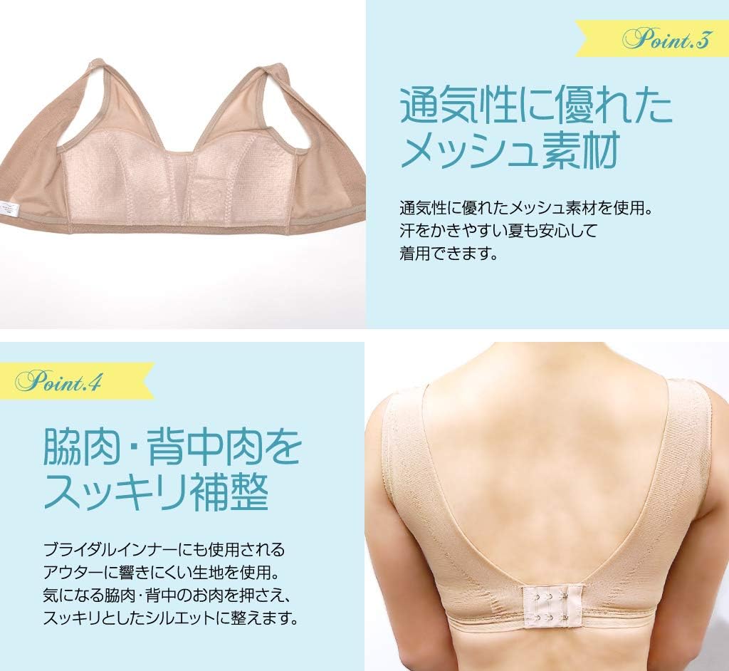 Peta Breast Maker Light [Breast-crushing Nave Shirt, Men's Clothing, Cosplay, Japanese Clothing, Yukata, Bra Type], beige