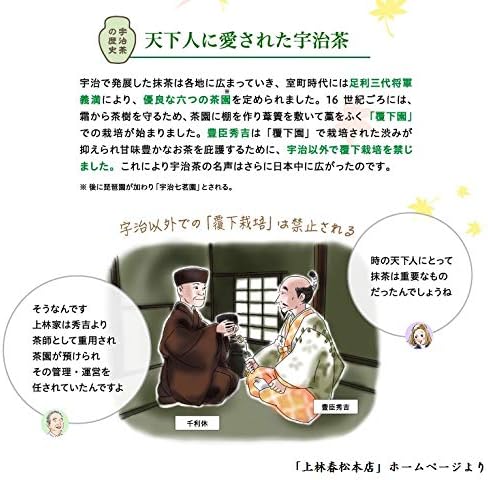 Uji Matcha Trial Matcha Set with Chasen Rest, Total of 4 Pieces, Instruction Manual (English Language Not Guaranteed) Matcha Set, Chasen, Chasaku, Matcha, Chasen Restoration, Tea Utensils, Tokumasu