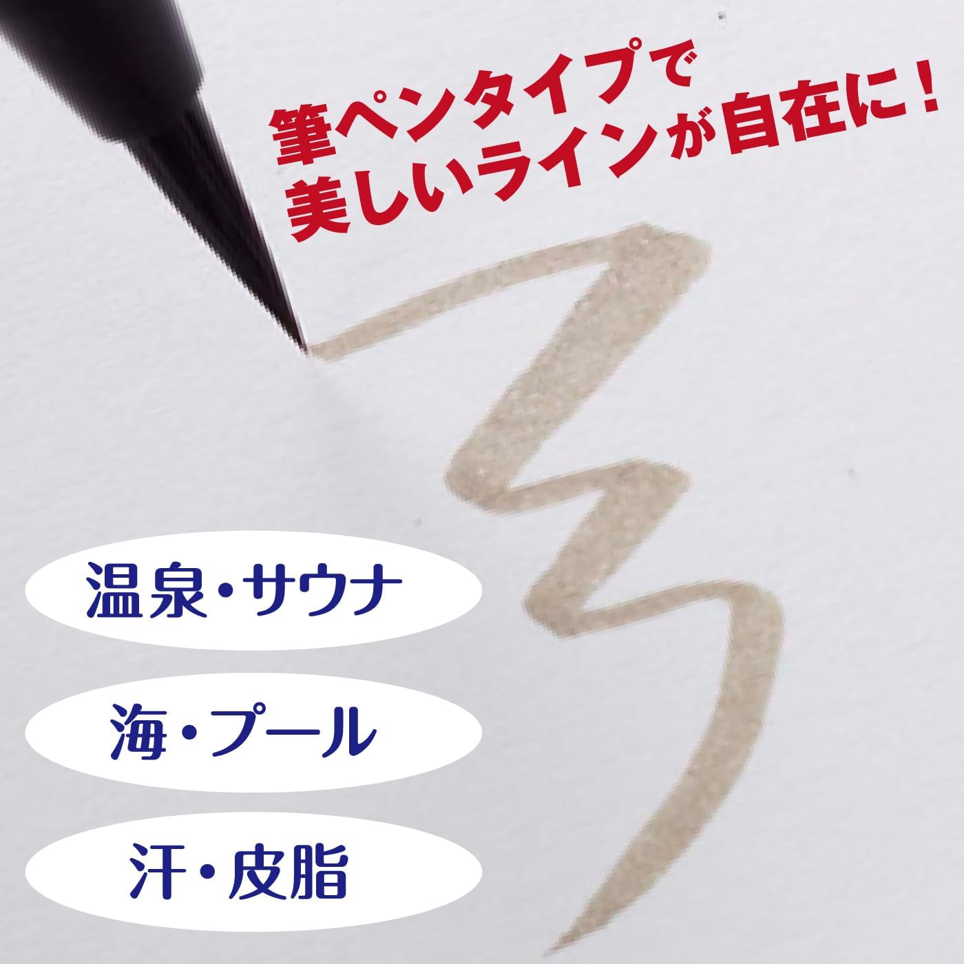 Seven Days Art Eyebrow [New Color, Light Brown] 0.02 oz (0.7 g) x 1, Made in Japan, Eyebrow Ink Tint, Long Lasting, Anti-Falling, Waterproof