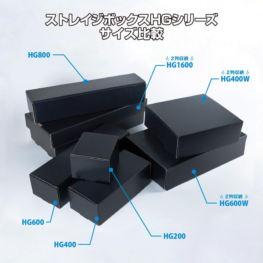 Storage Box HG Series (10-Piece Set, 800 Size)
