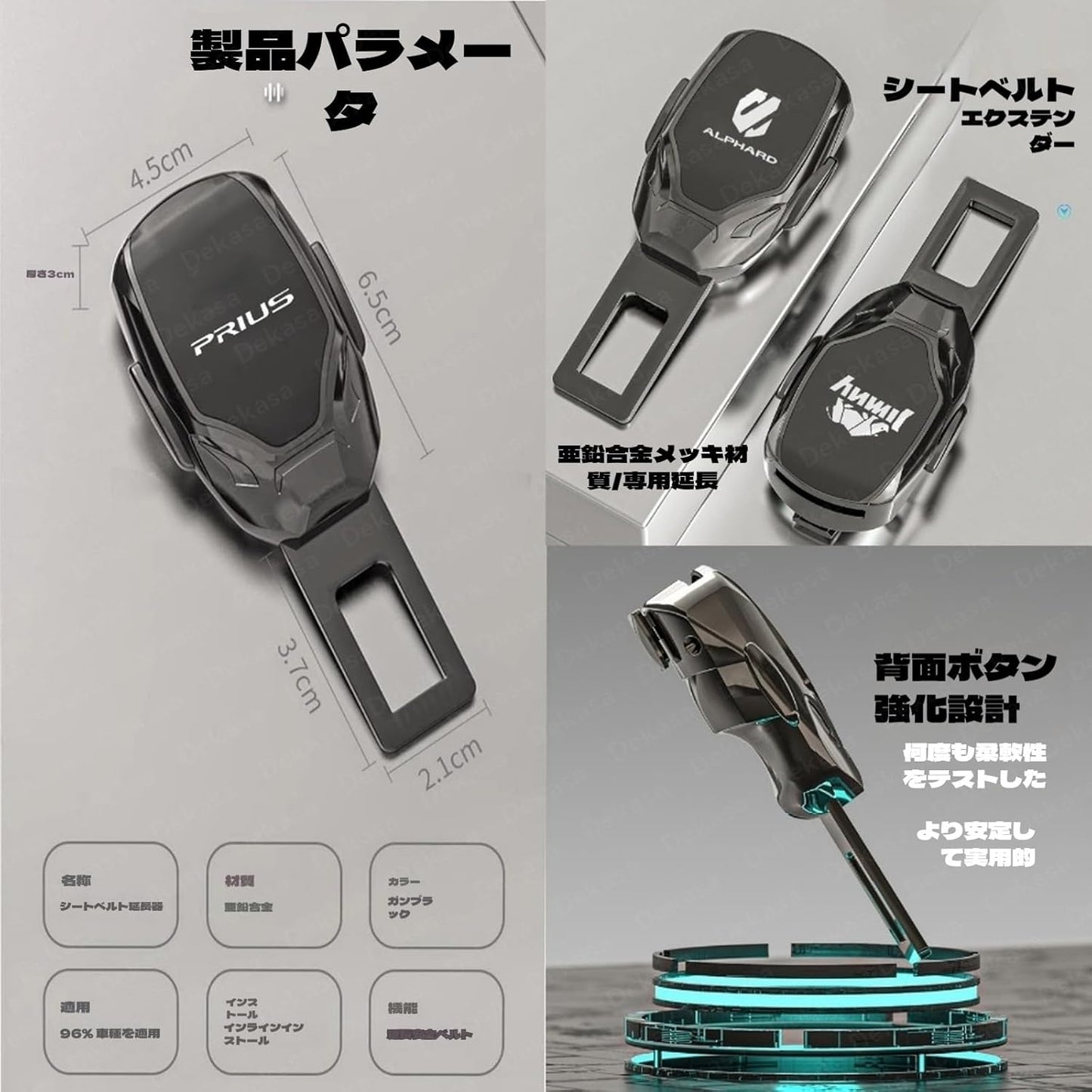 [Prius Exclusive] Prius Car Seat Accessories Car Parts 80 Series 50 Series 40 Series 30 Series 20 Series Prius α nz511 zvw30 Series Car Seat Belt Extension Car Parts Car Accessories (1 Piece, Prius)