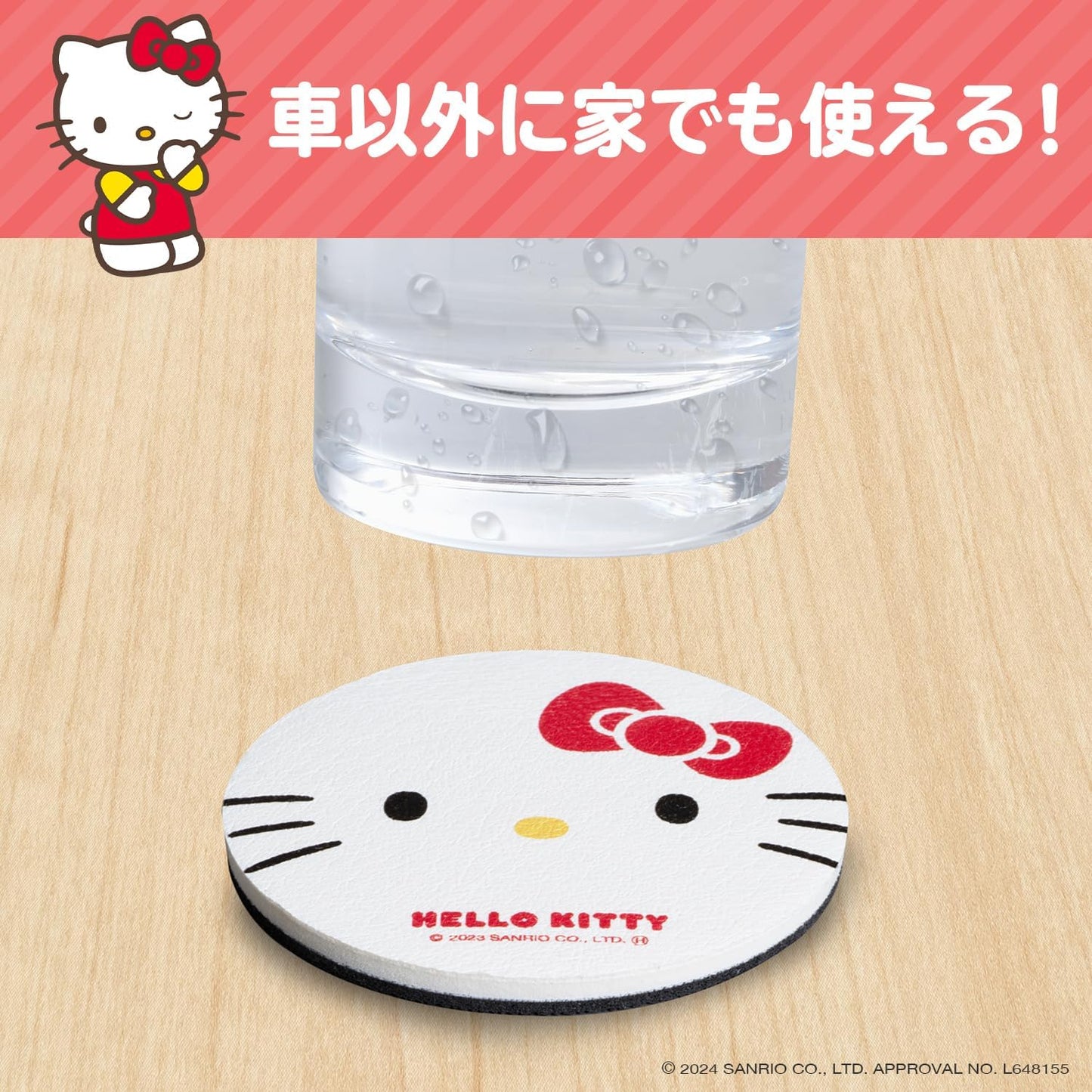 Seiwa IMP260 Car Interior Supplies, Drink Holder, Coaster Hello Kitty Drink Mat, Water Absorbent, Soft, Quick Drying, 2 Pieces, Cute, Stylish, Character, Kitty Chan, Hello Kitty Sanrio, Officially