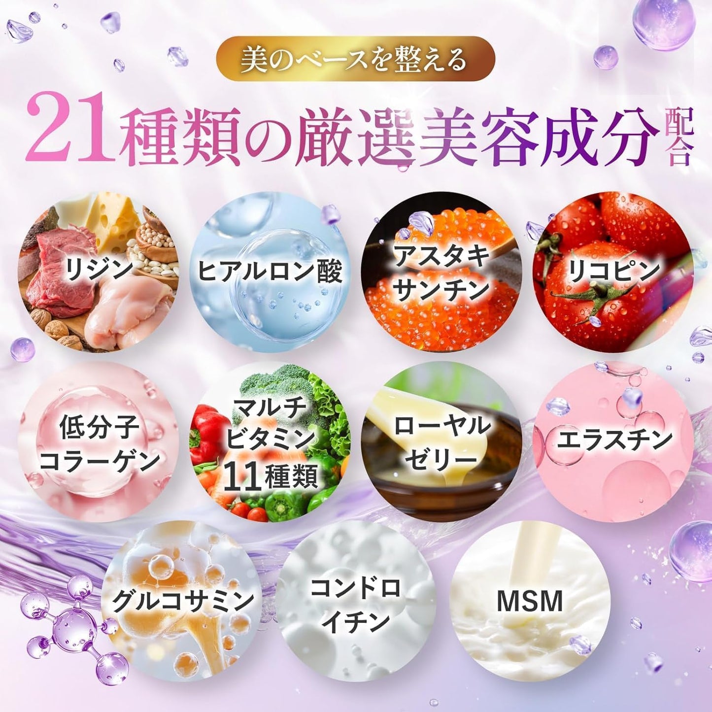 シェリーヌMOISTURE PLACENTA PREMIUM 12000 50倍濃縮プラセンタ リジン ヒアルロン酸 アスタキサンチン リコピン 低分子コラーゲン マルチビタミン11種 ローヤルゼリー エラスチン 栄養機能食品 ビタミンB2 鉄 ビタミンCサプリメント 国内GMP認定工場 CHELINE(シェリーヌ) (60日分)