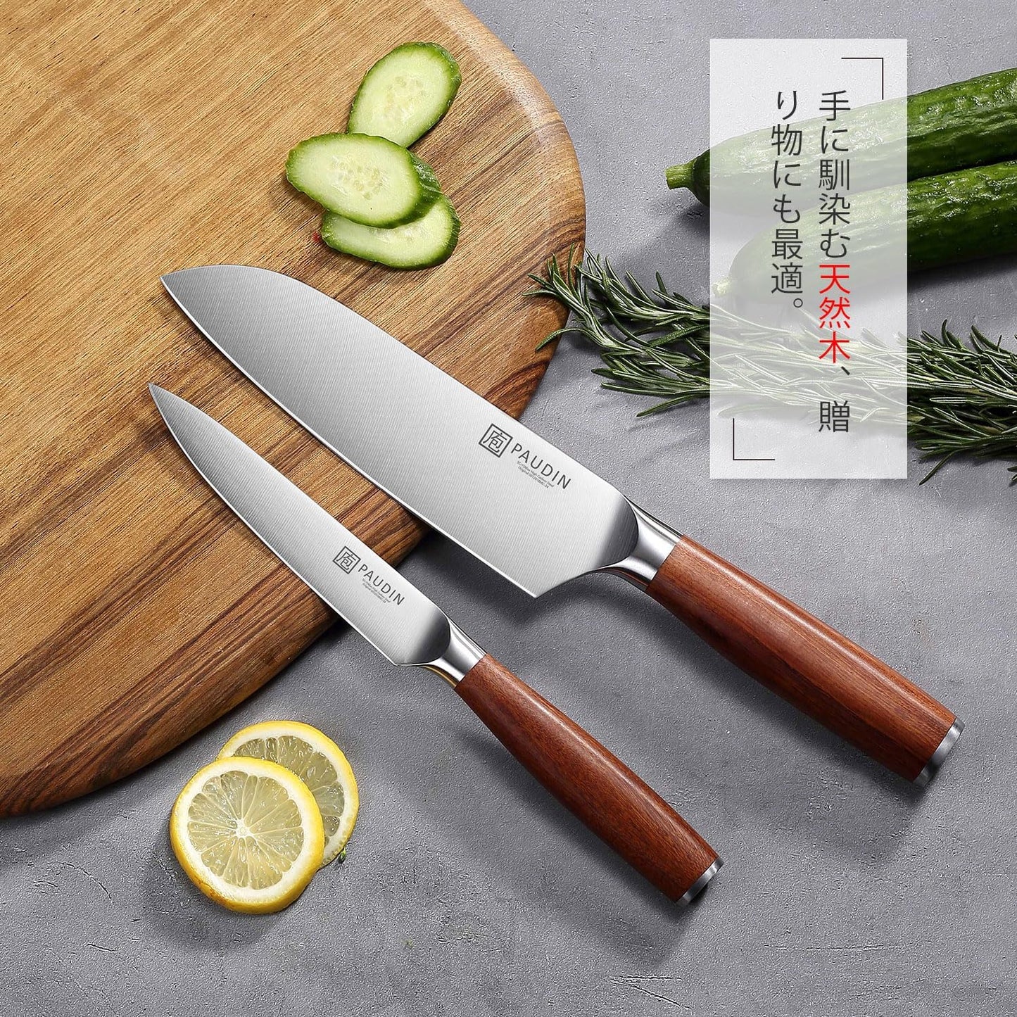 PAUDIN Santoku Knife Set, 2-Piece Set, Natural Wood Handle, Double-edged Knife, 5Cr15Mov, Stainless Steel, Rustproof, Long Sharp, For Meat/Fish/Vegetable Knife, Father's Day Gift