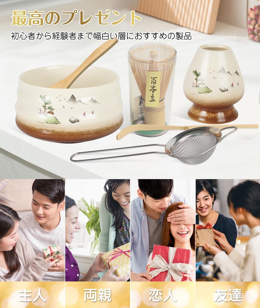 YTCYKJ 6-piece Set, Matcha Set, Japanese Tea Set, Matcha Kit, Matcha Whisk Set, Matcha Whisk Set, Matcha Product, Matcha Rice Bowl, Chasen, Chasen, Chasen Restoration, For Beginners, Matcha Starter