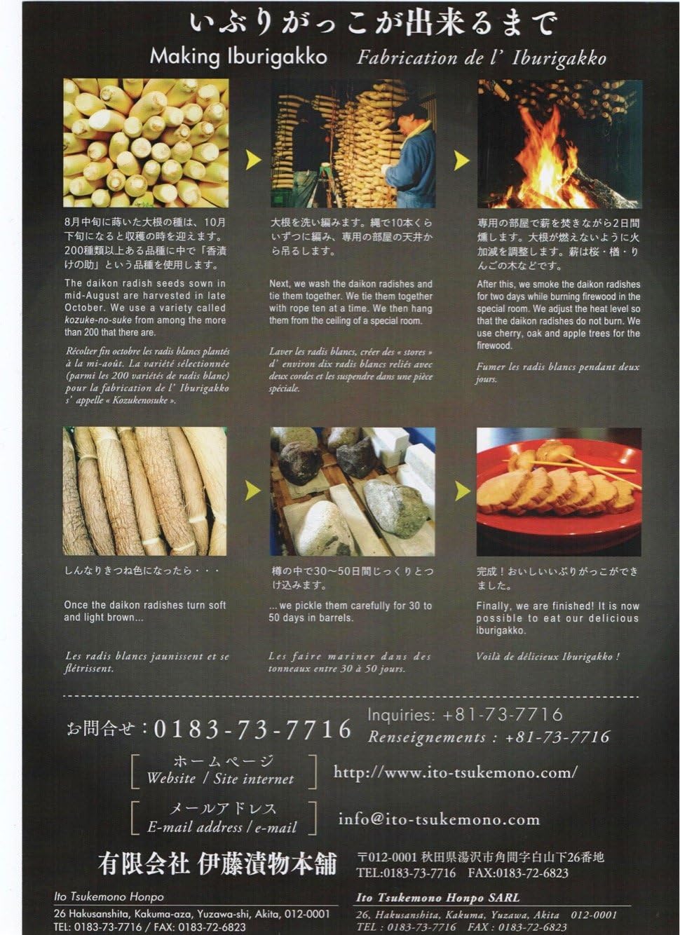 Ito Tsukemono Honpo Akita Pickles Iburigakko Pickled 1 x 3 Piece Set (Additive-Free)