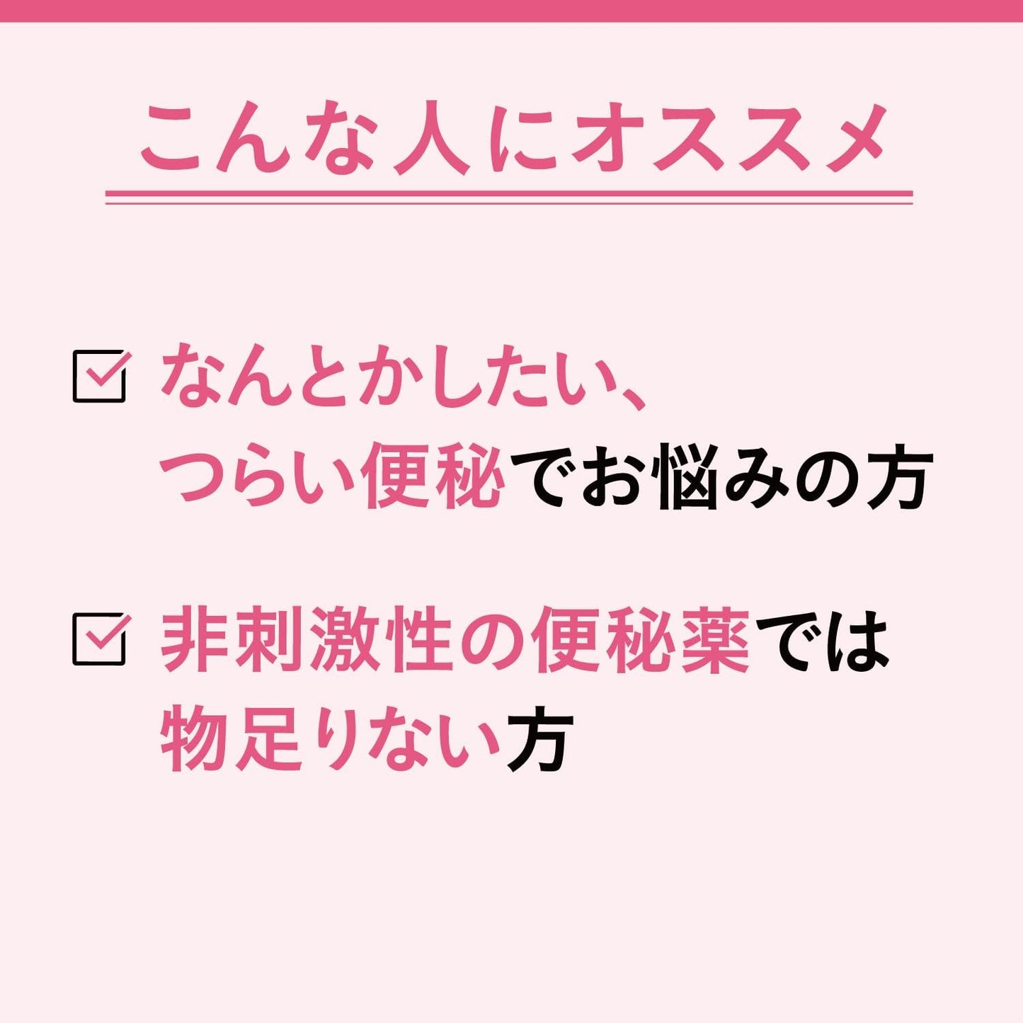 【指定第2類医薬品】カイベールC 240錠