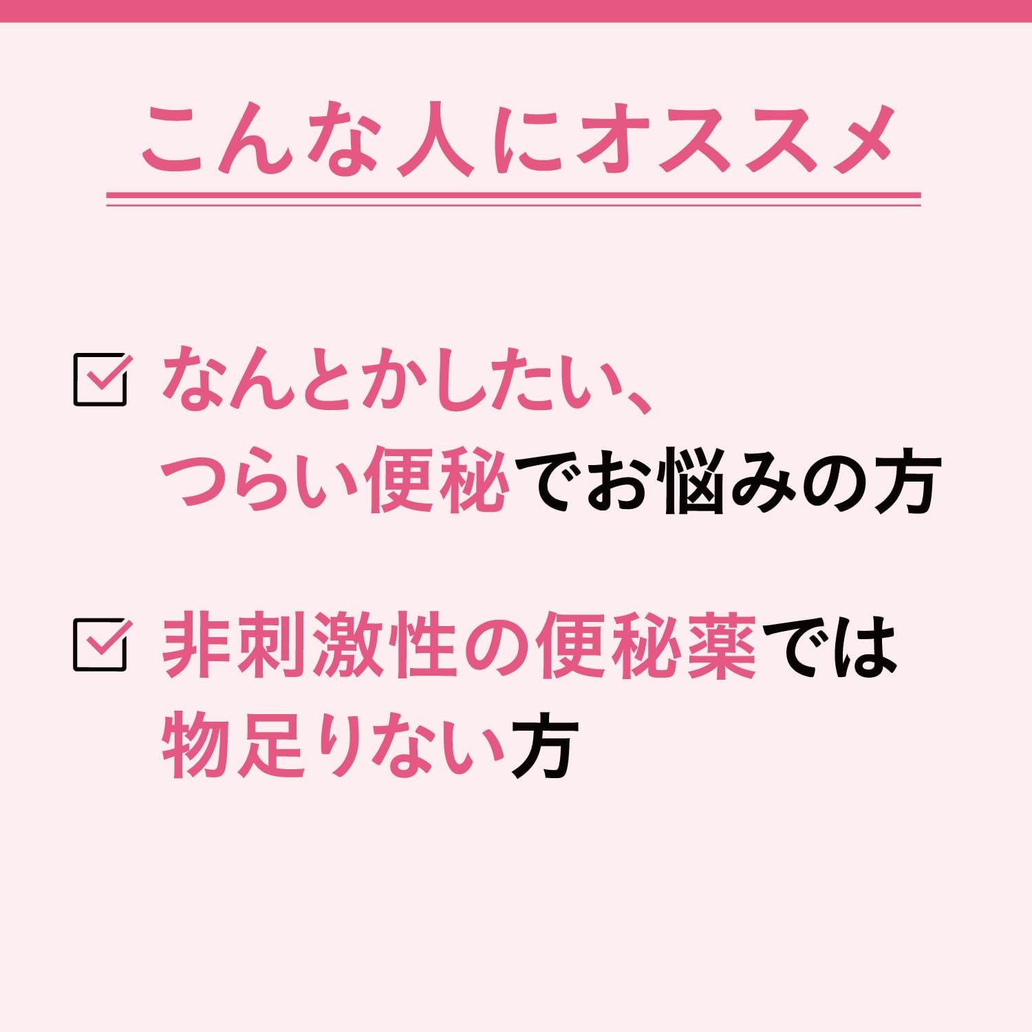【指定第2類医薬品】カイベールC 240錠