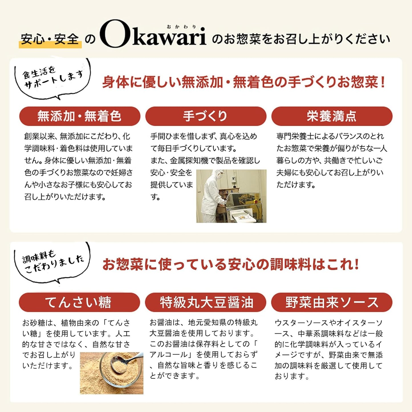 Osozai Okawari Retorto Beef Tendon Doteni 150g×3P Side Dish Main Dish Food Beef Tendon Room Temperature Appetizer Doteni Miso Flavor