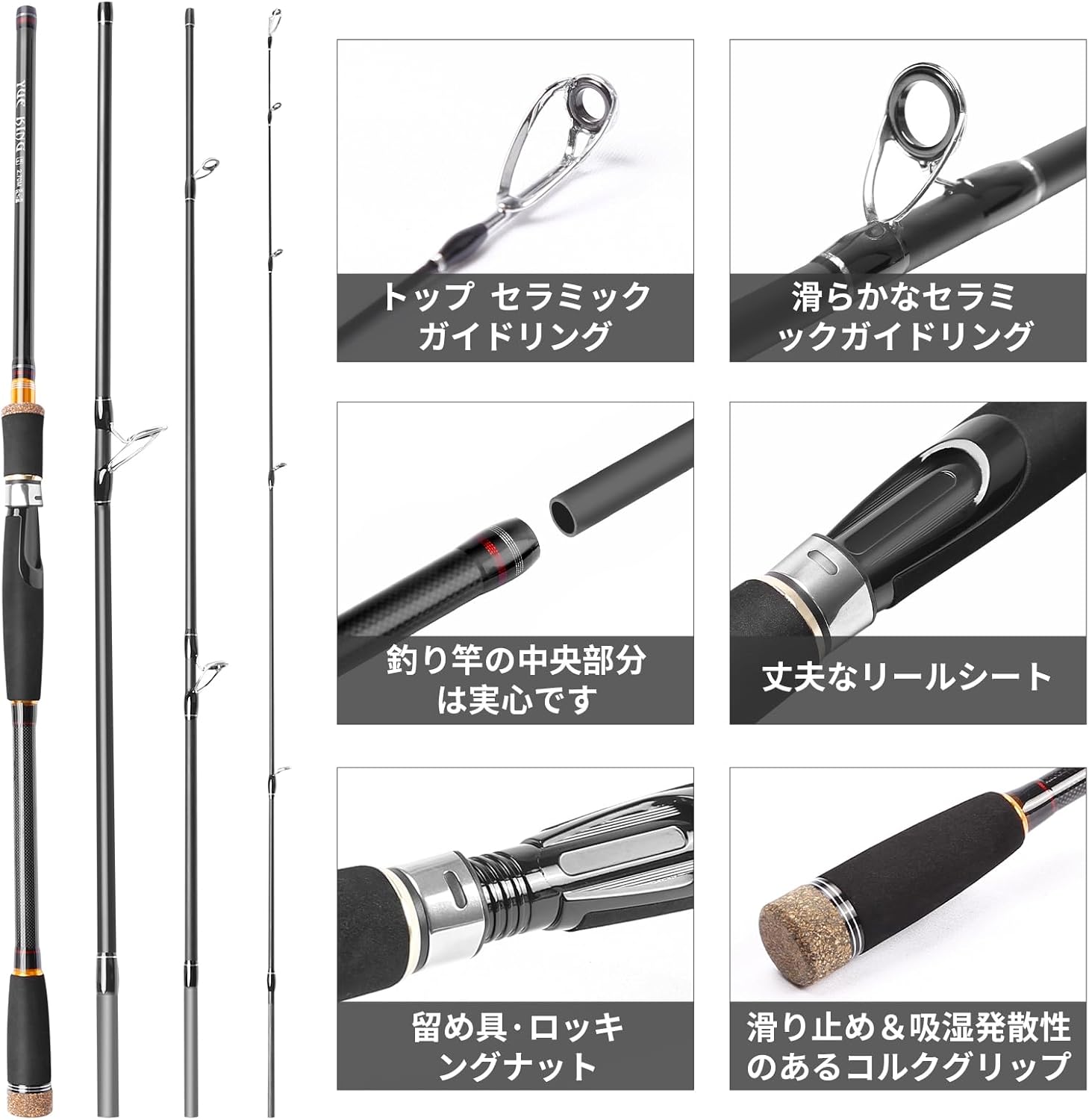 SANLIKE Egging Rod, Made of Carpon, Lightweight, Lure Rod, Spinning Rod, Casting Rod, Pack Rod, Sea Bass, Egging, Rockfish, Shore Jigging, Bus, 82.7, 11.8, 11.8 inches (210/240/270/300 cm)