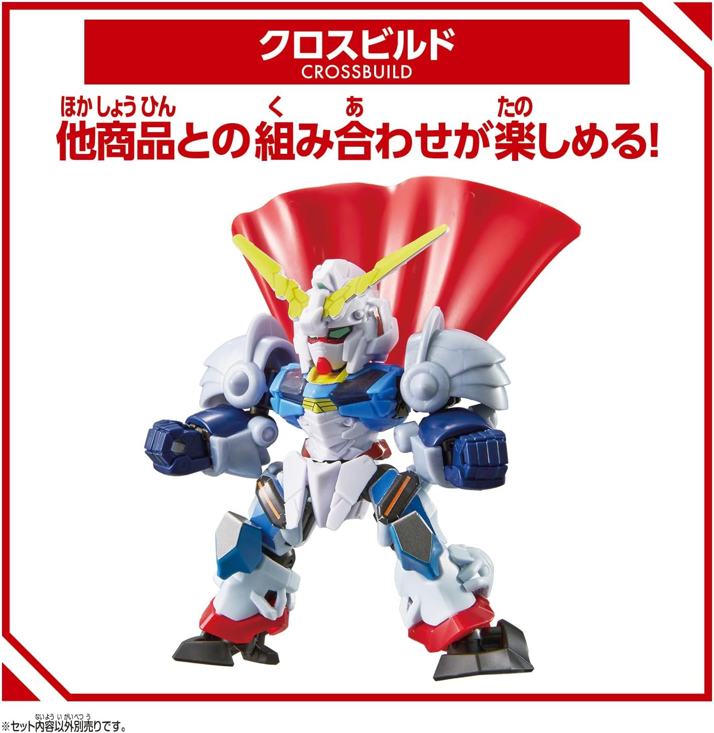 [Bandai (BANDAI)] Blocklos Gundam Aerial [Japan Toy Award 2025 Kidult Category Excellence Award]