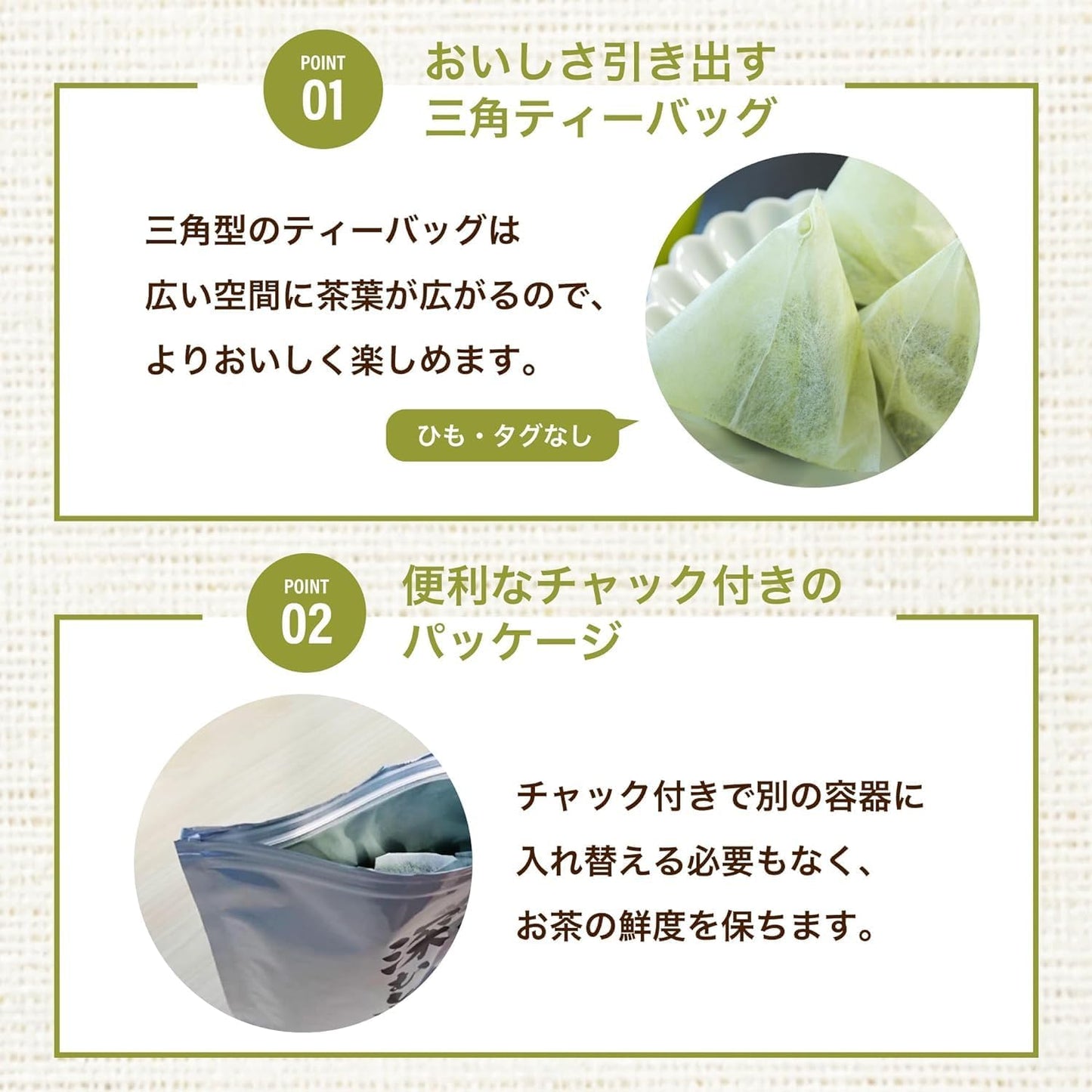 Arahataen Tea Tea Pack Green Tea Tea Bag Deep Steamed Tea 2.5g×100 Pieces Large Capacity Shizuoka Tea Water Brewed Tea Bag Perfect for Drinking Straight from the Bag