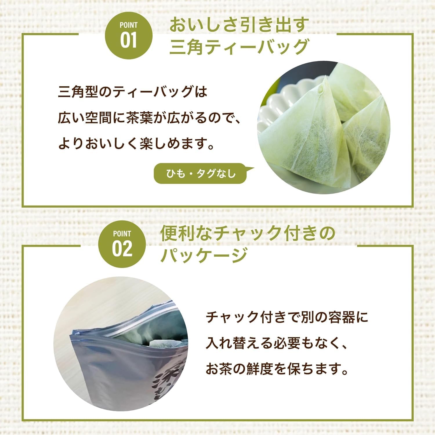 Arahataen Tea Tea Pack Green Tea Tea Bag Deep Steamed Tea 2.5g×100 Pieces Large Capacity Shizuoka Tea Water Brewed Tea Bag Perfect for Drinking Straight from the Bag