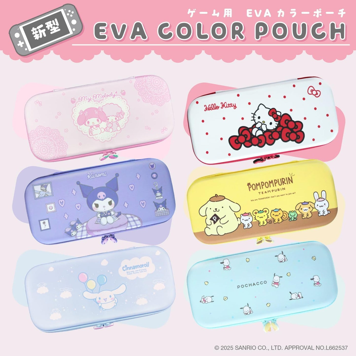 Allone (アローン) Gaming EVA Color Case Sanrio Characters 2, Kuromi, 5.7×1.6×11.8 inches Switch 2 Compatible, Convenient for Carrying, Protects from Scratches and Stains, Double Zipper, Inner Pocket