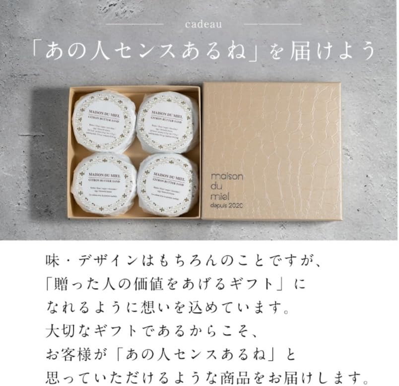 Maison Dumiel Butter Sand, Butter Sand, 4 Pieces, Stylish