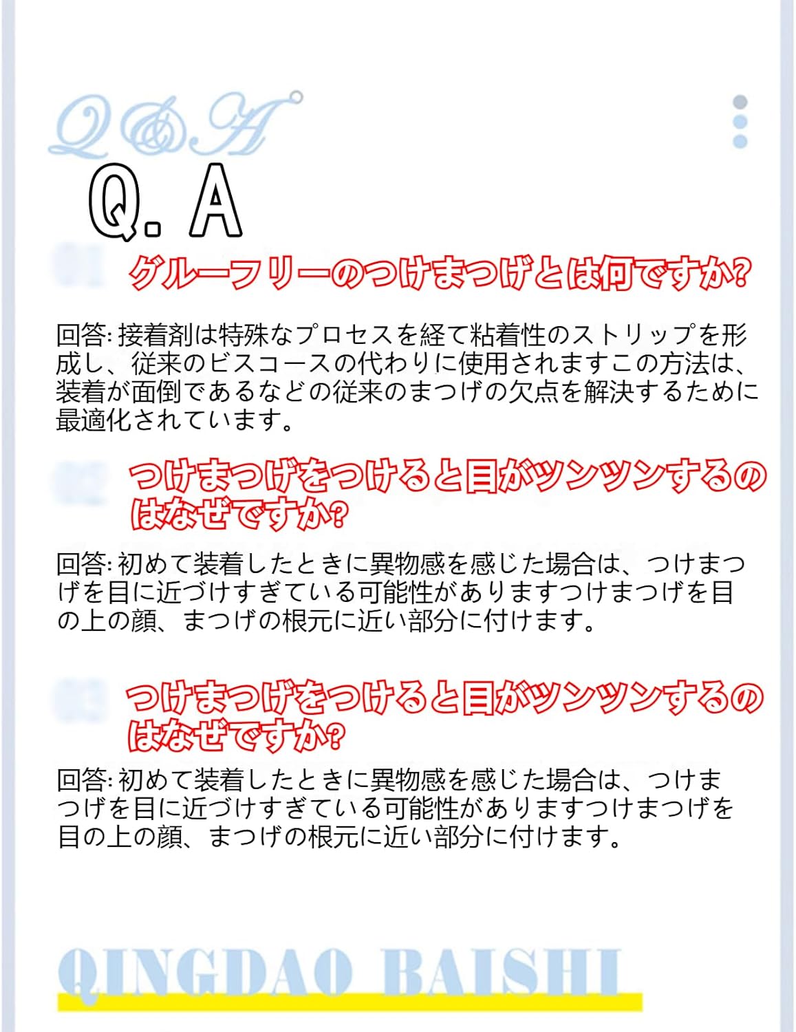 XiaoJingLong® Magnetic False Eyelashes Magnetic Eyelashes 1 Pair Long Lasting Clip with Storage Box Magnetic Eyelashes 3d Cosmetics Waterproof Comfortable Reusable for Women Beginners (03)