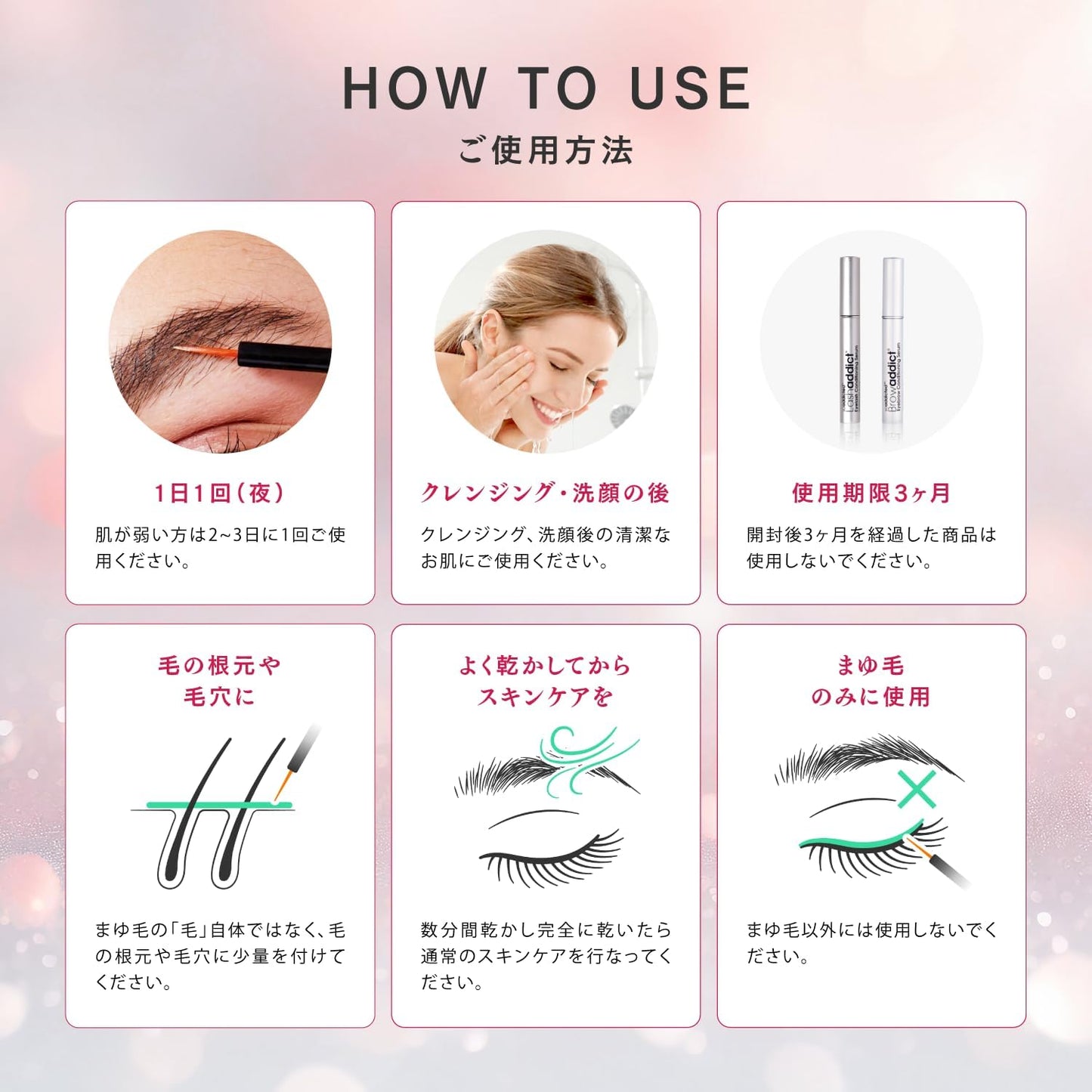 Browaddict Brow Addict Eyebrow Serum Brow Conditioning Serum Advance 5ml