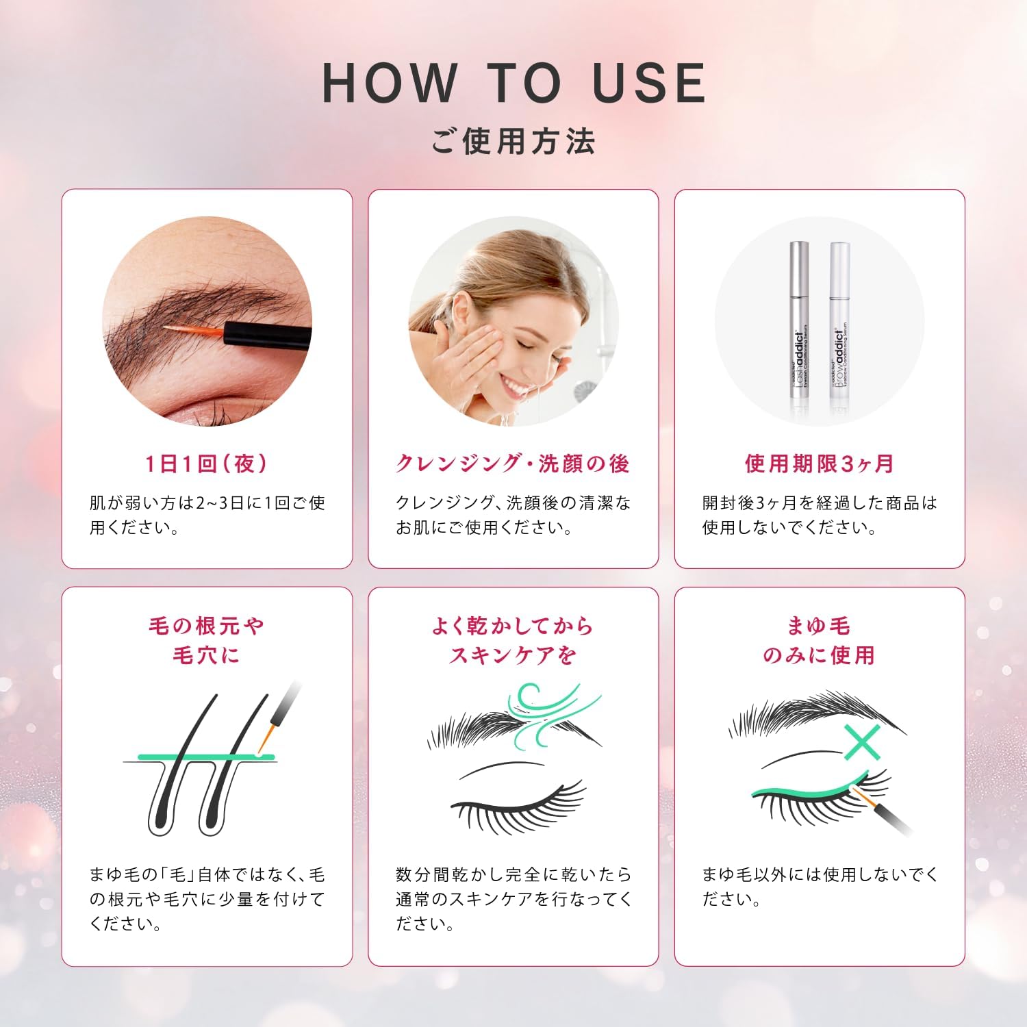 Browaddict Brow Addict Eyebrow Serum Brow Conditioning Serum Advance 5ml