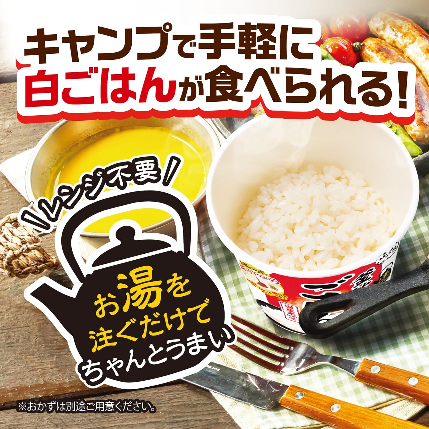 Nissin Foods Nissin Fluffy Pot, Rice, 2.5 oz (72 g) x 6 Packs (Instant Rice, Domestic Rice, Hot Water, Disaster Prevention, Rolling Stock)