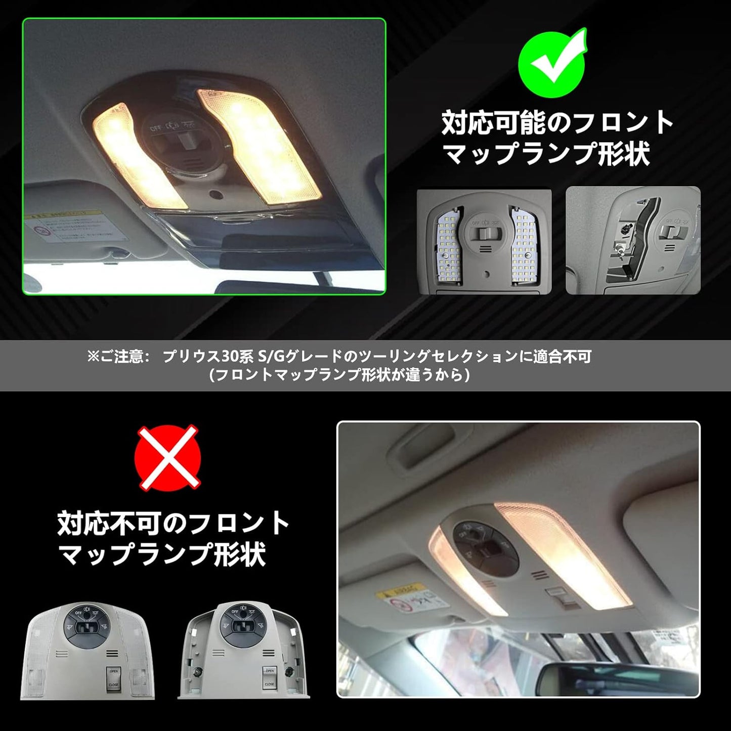 Prius ZVW30 Series LED Cabin Lamp, 30 Series, Toyota Prius ZVW 30, Interior Light, Car Light, Custom Design, White, Bright, Custom Parts, LED Cabin Lamp, LED Bulb, Interior Parts, Easy Installation, 8-Piece Set (Toyota Prius 30 Series ZVW30)