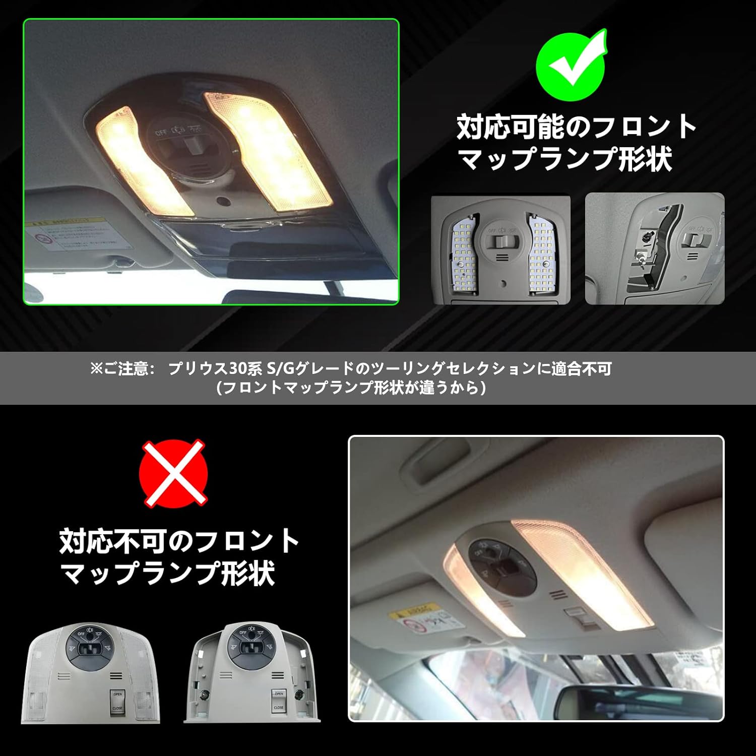 Prius ZVW30 Series LED Cabin Lamp, 30 Series, Toyota Prius ZVW 30, Interior Light, Car Light, Custom Design, White, Bright, Custom Parts, LED Cabin Lamp, LED Bulb, Interior Parts, Easy Installation, 8-Piece Set (Toyota Prius 30 Series ZVW30)