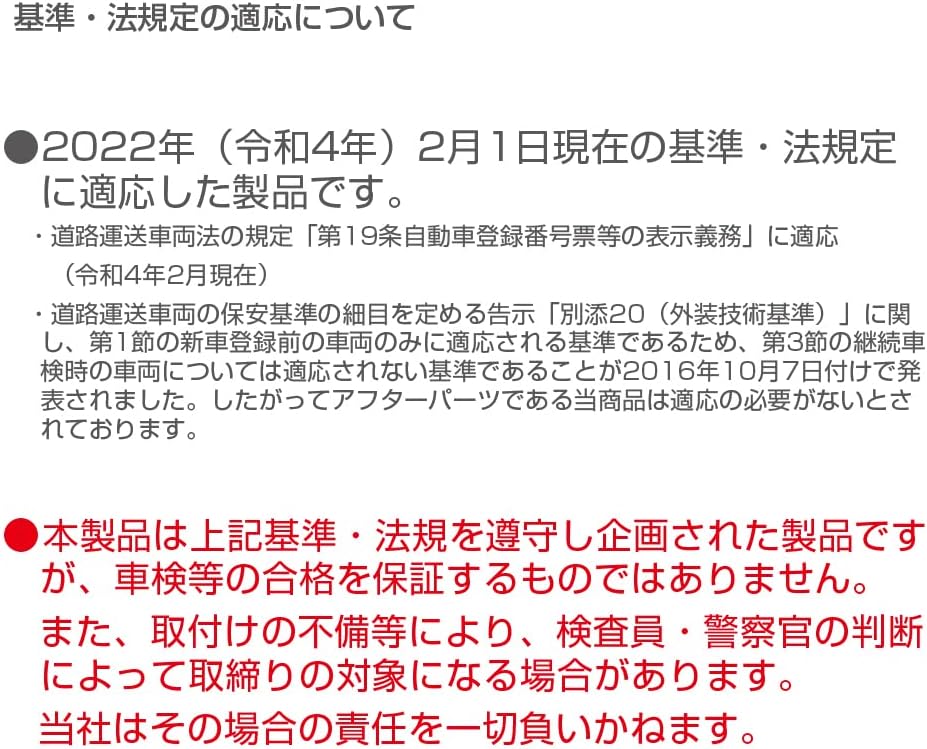 Seiko Sangyo Exea EX-189 License Plate Frame, Car External Supplies, License Plate Base, Carbon