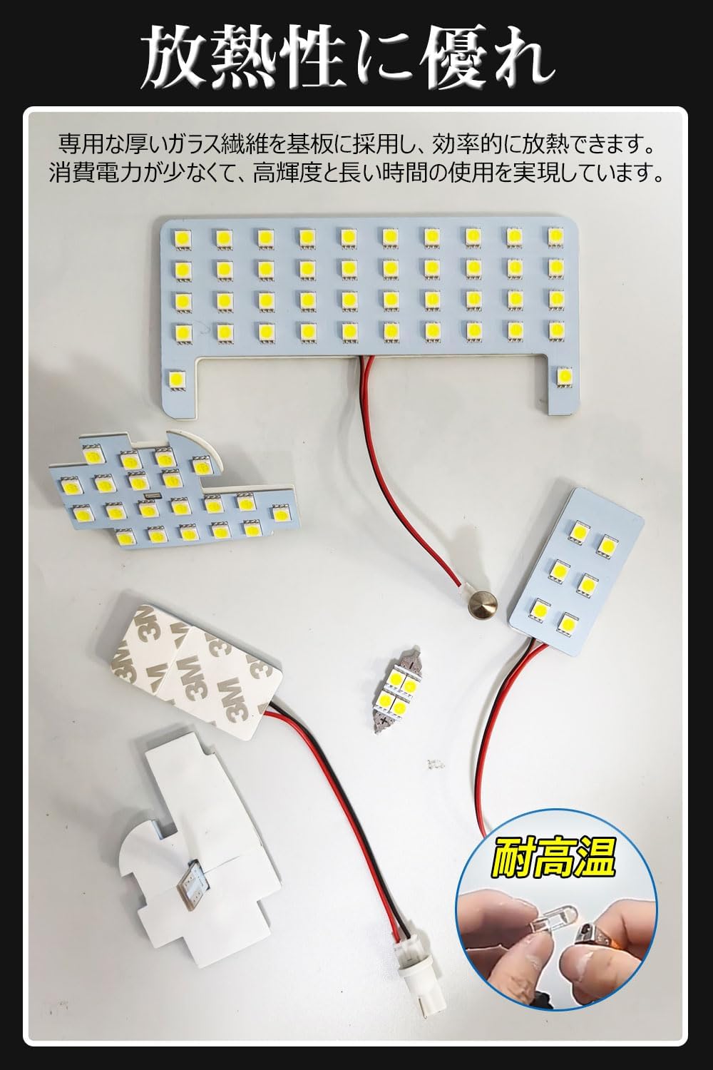 Toyota Exclusive Room Lamp Set, Harrier 60 Series LED Room Lamp, Explosive Light, 6000K White, Indoor Light, Harrier 60 Series, SU60/ZSU65/AVU65 Early Period, Designed for Vehicles, Genuine