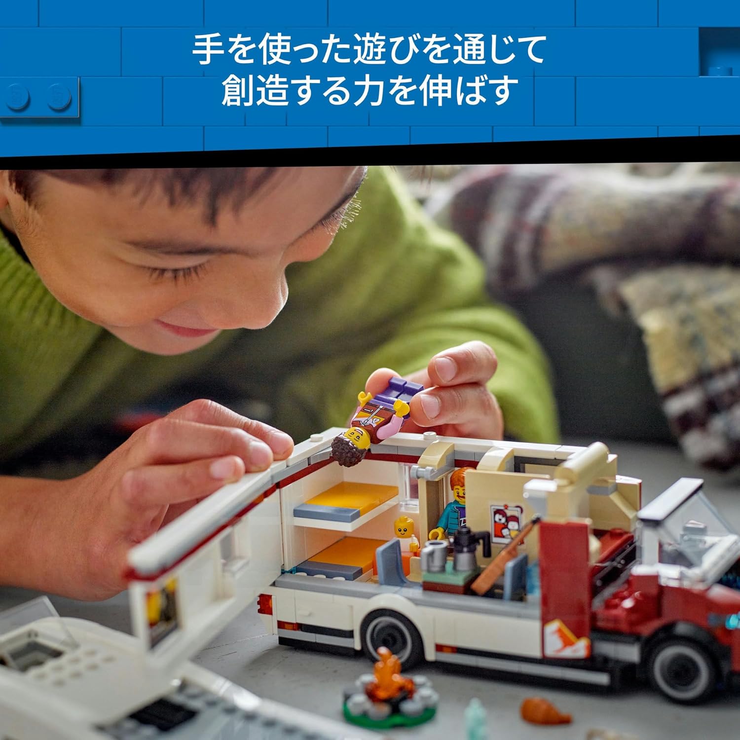 LEGO City Holiday Camper Van Toy, Building Blocks, Educational Toy, Present, Birthday Gift, For Boys, Girls, Children, 6, 7, 8, 9 Years, Vehicle, Car, Model Car 60454