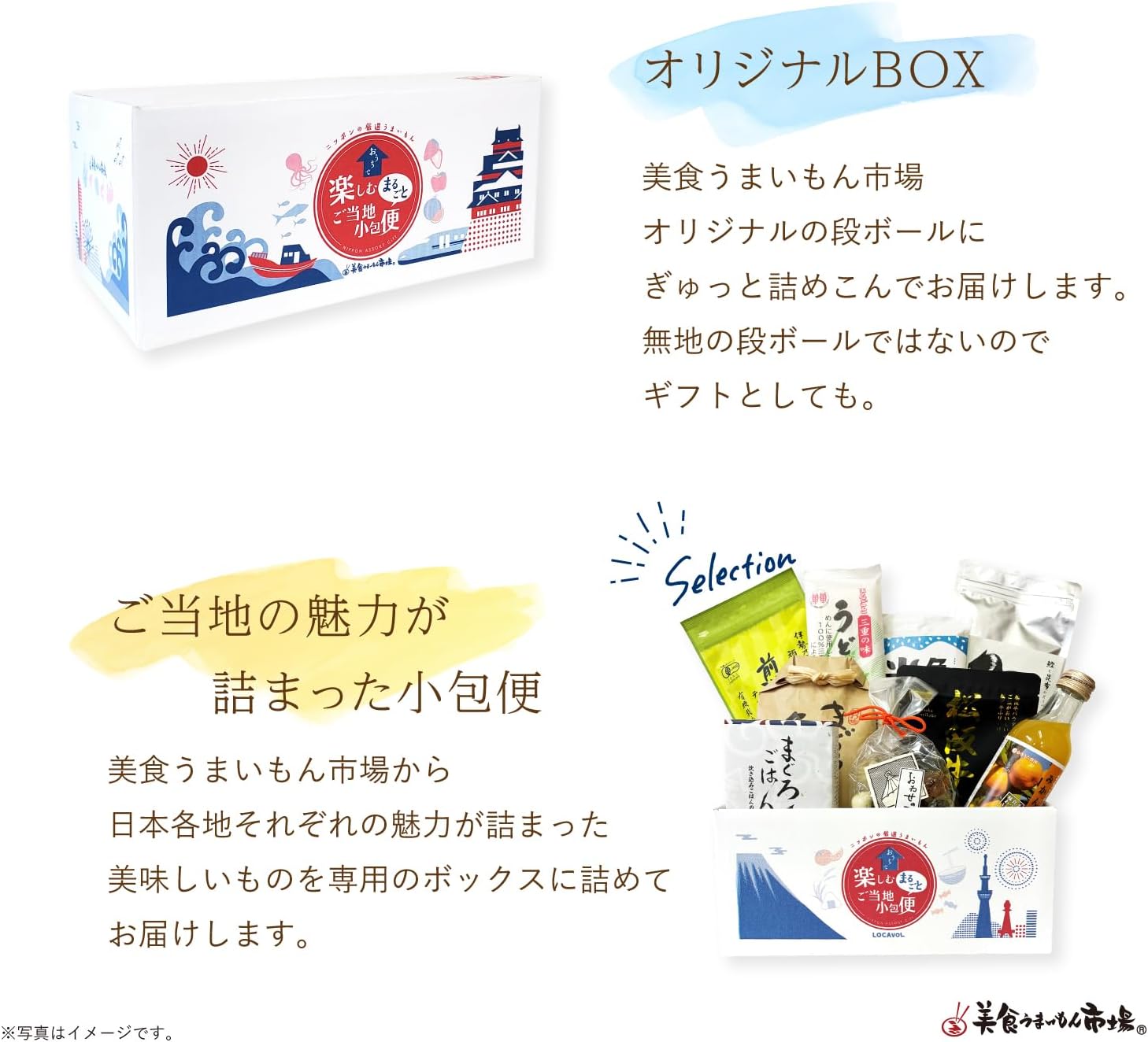 Order-in Gourmet Delivery Set Mie Local Delicacy Gift Local Small Parcel Delivery Mie Prefecture (S Size) Bishoku Umaimon Market