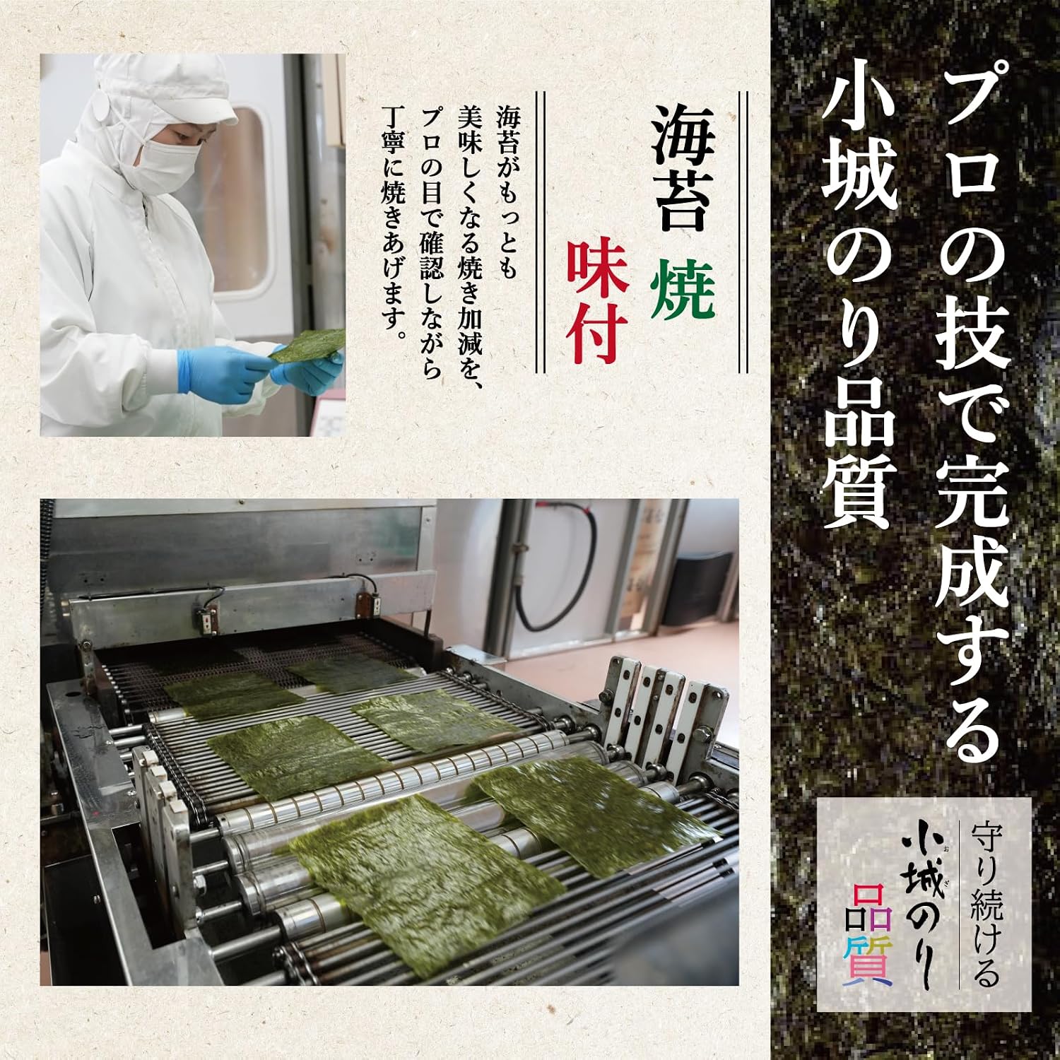 Komagi Seaweed, 8 Pieces, 40 Pieces Per Container (Set of 2), Cosmetic Box, Seasoned Seaweed, Produced in Saga Prefecture, High Quality, Gourmet Gourmet Gift, Middle Agen, Gift, Souvenir, Kids, Children, Father's Day