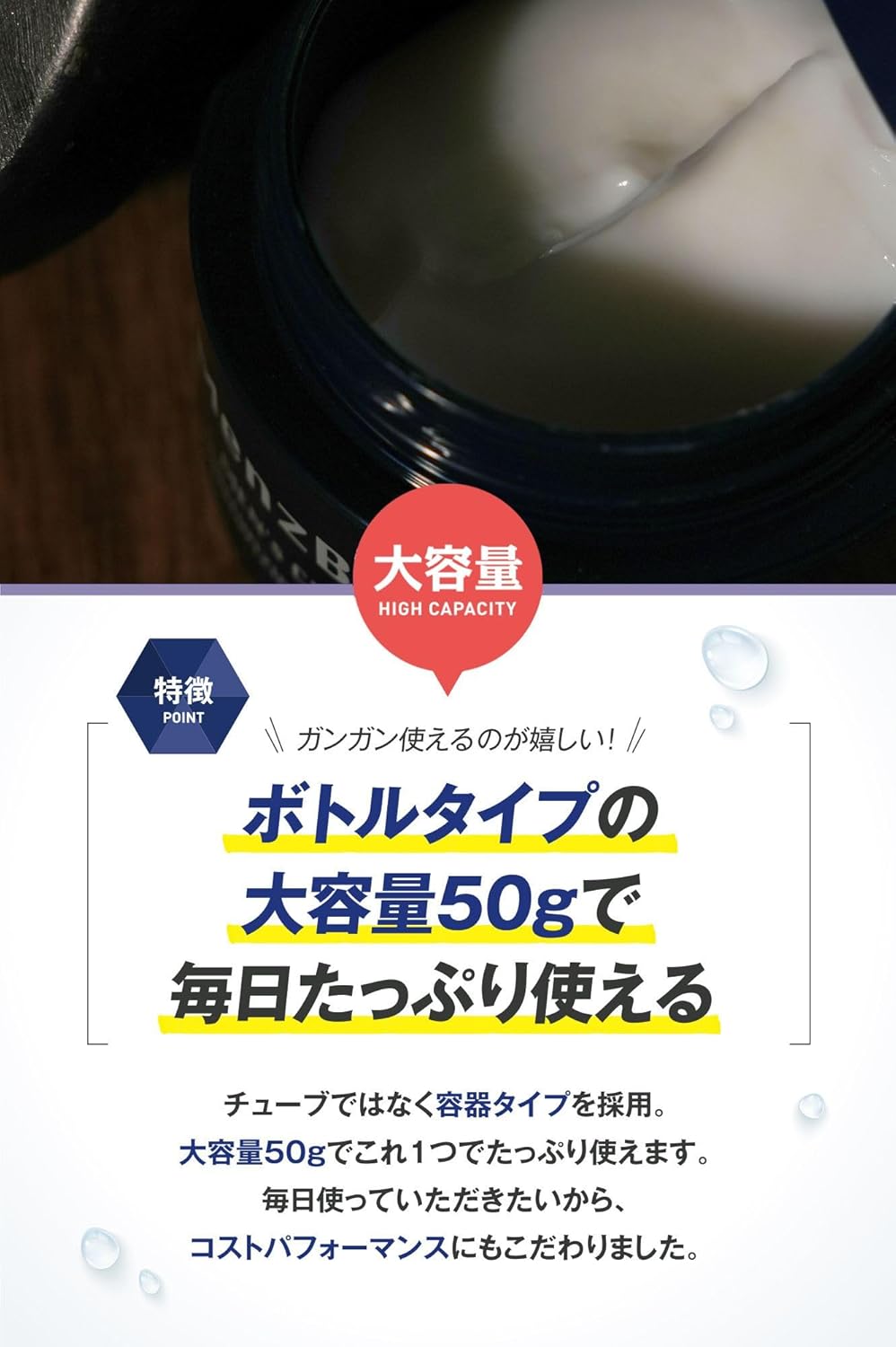 Stimi Cream Medicated Men's Basic Dipotassium Glycyrrhizinate Quasi-Drug, Men's 1.8 oz (50 g)