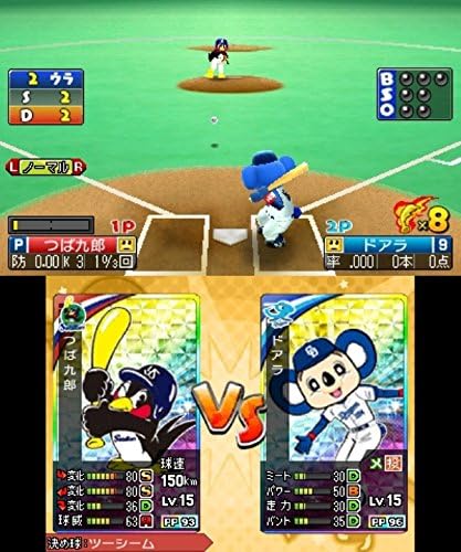 プロ野球 ファミスタ クライマックス - 3DS