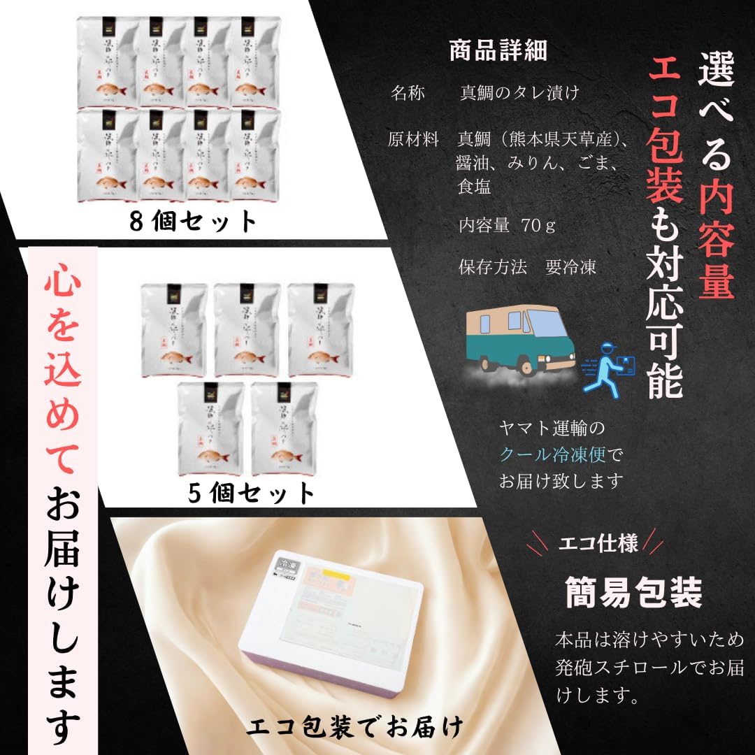 Kumamoto Aromusa, Fisherman's Offshore Red Snamper, Popular Gift, Gourmet with Snamper, Seafood Rice (Set of 5)