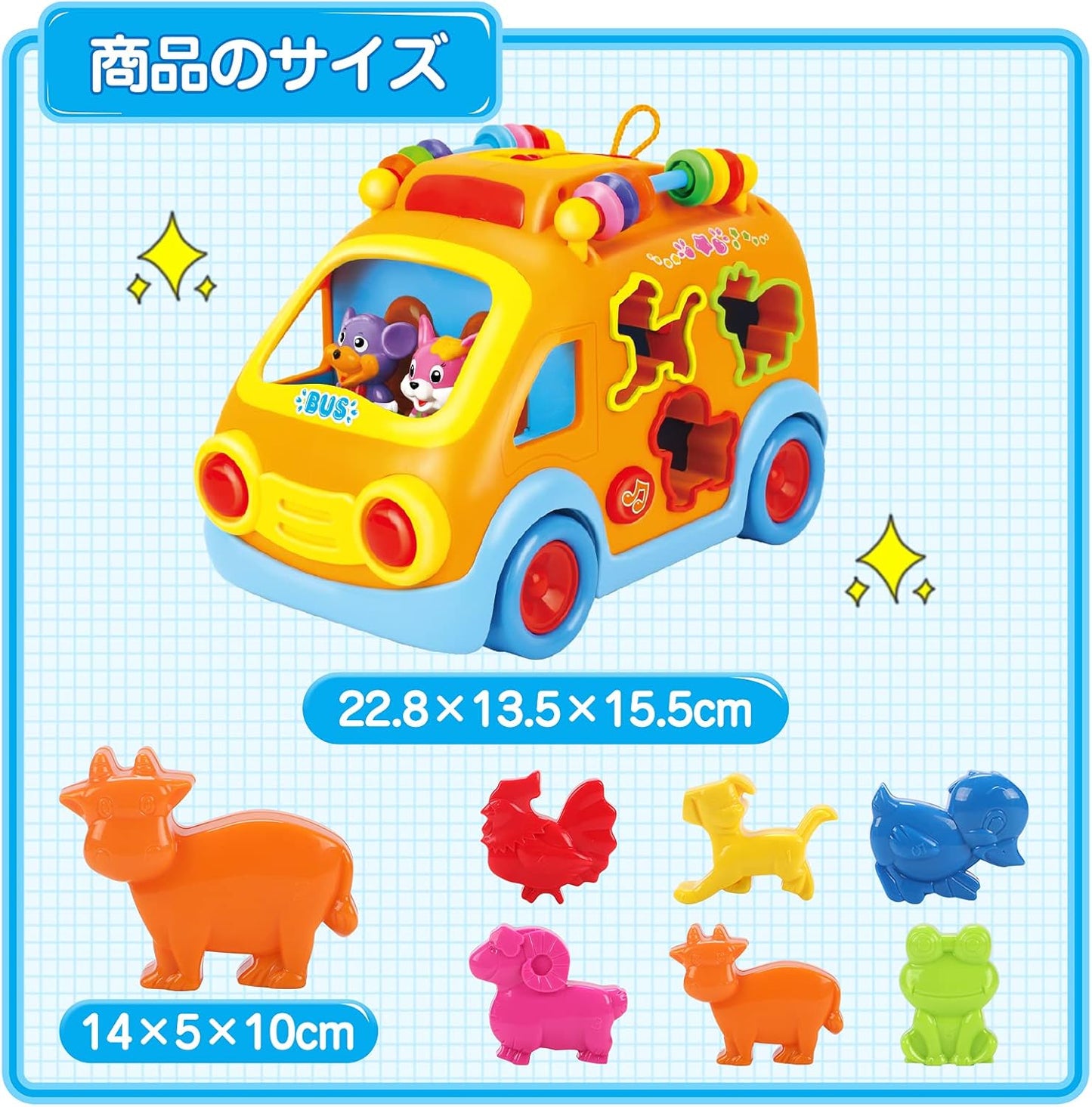 KaeKid Multi-Functional Toy Car, Baby Musical Bus, Sound and Light, Educational Toy, Early Development, Finger Training, Auditory Development, Color Recognition, Animal Recognition, 1 Year Old