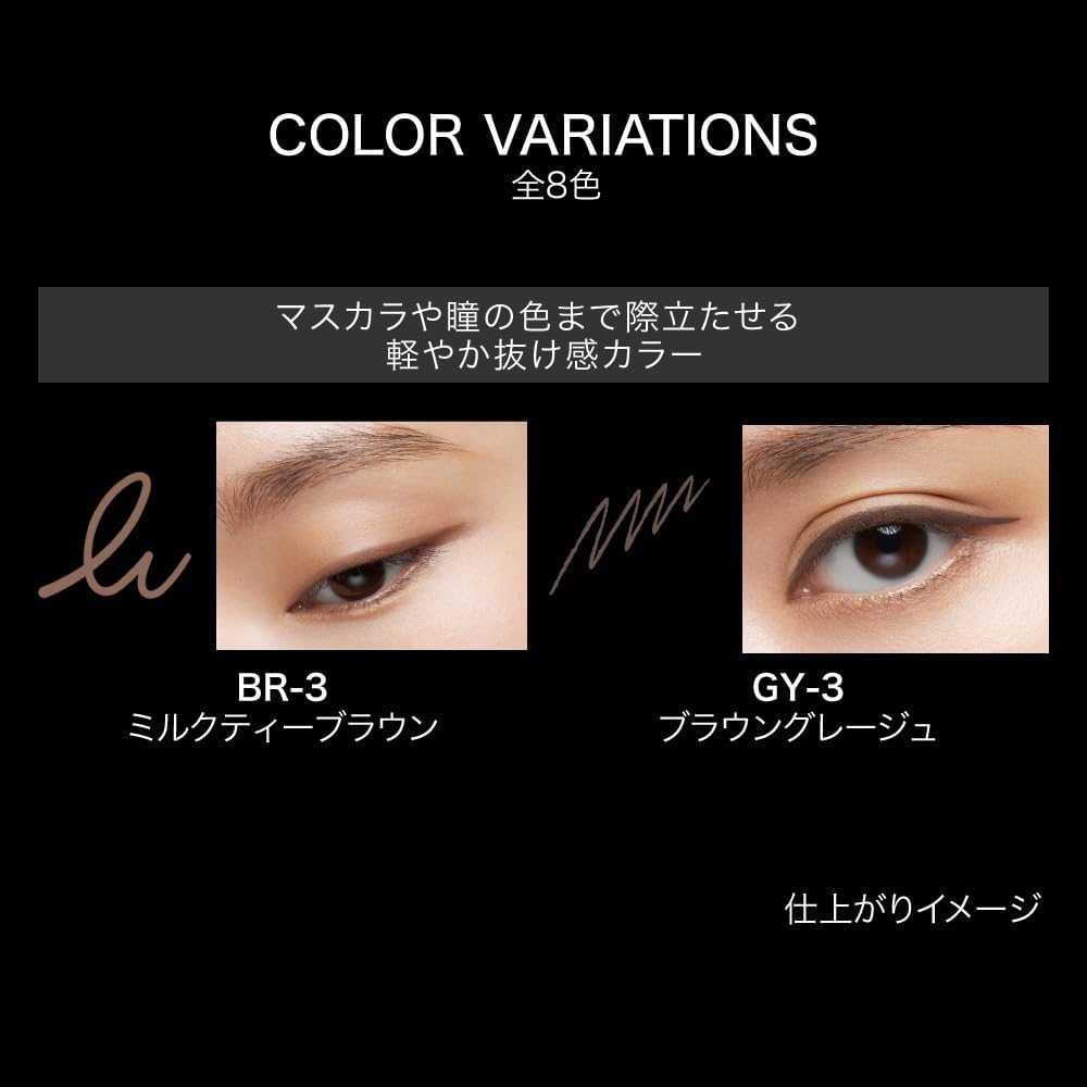 Kate Rare Fit Gel Pencil N BR-6 Eyeliner