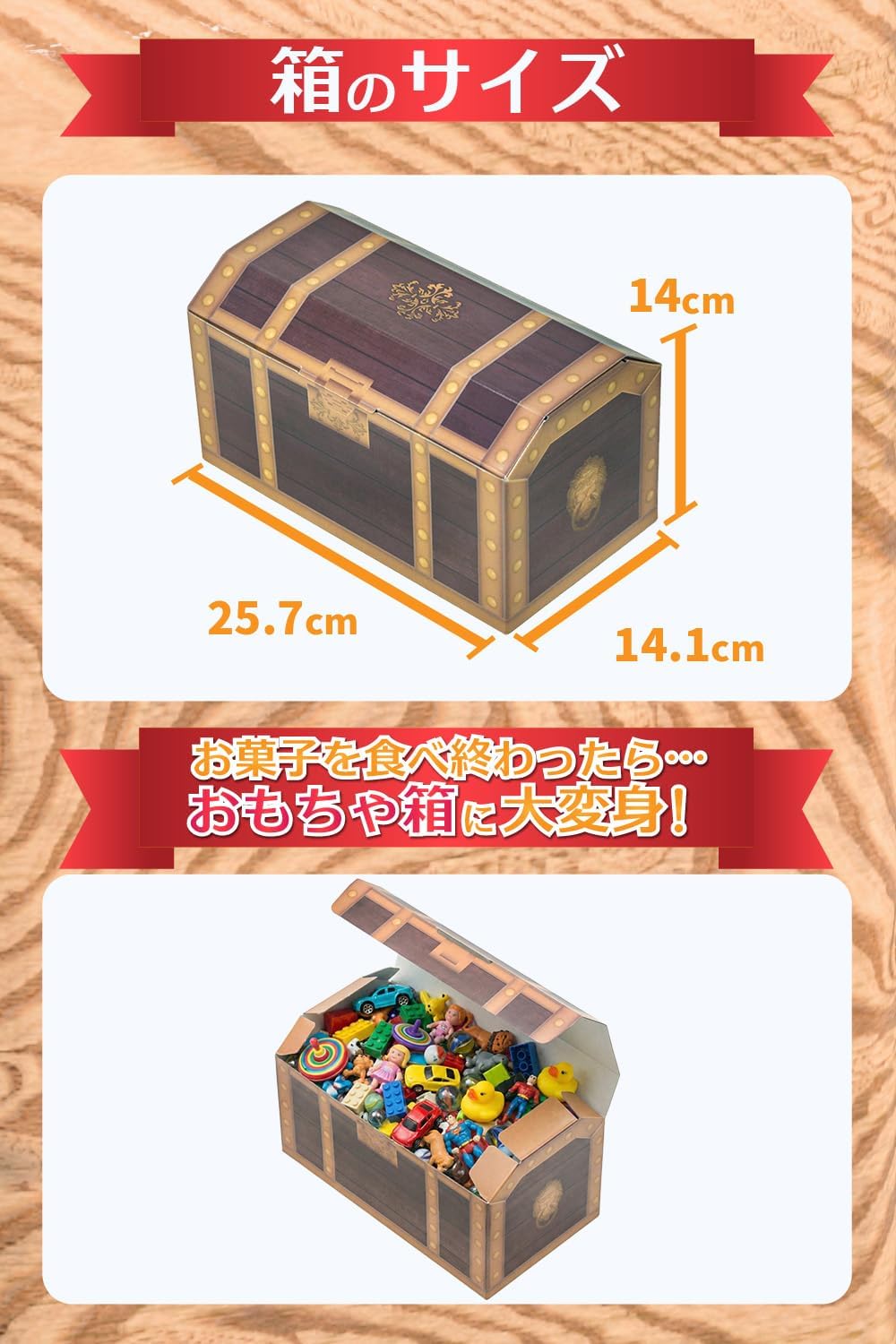 Umai Sticks Assorted Treasure Box 36 Pieces Snacks