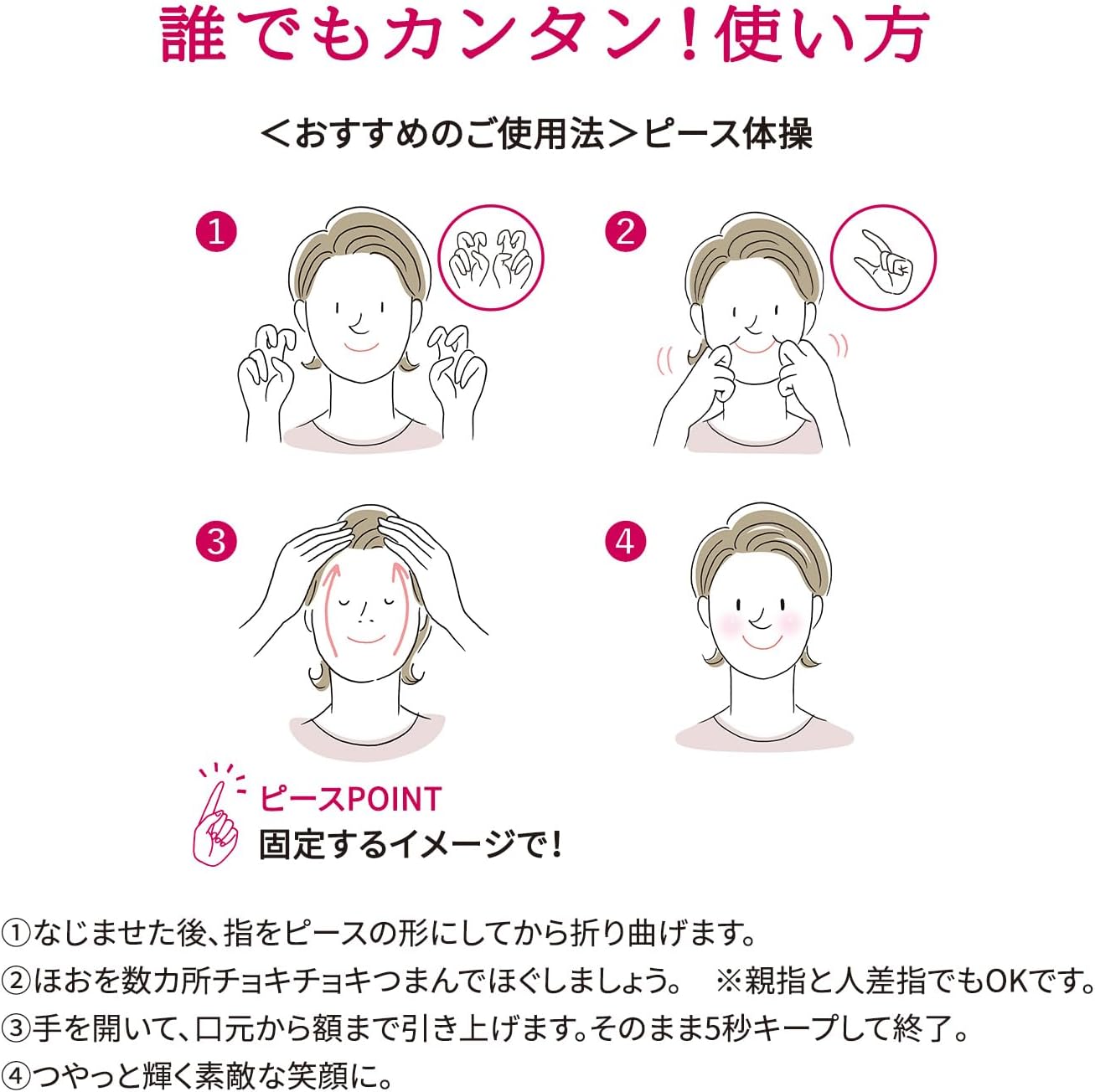 [Official] Shiseido Priol (PRIOR) Medicinal Wrinkle Beauty Corset Gel [Quasi-drug] Body 3.2 oz (90 g) All-in-One Wrinkle Improvement