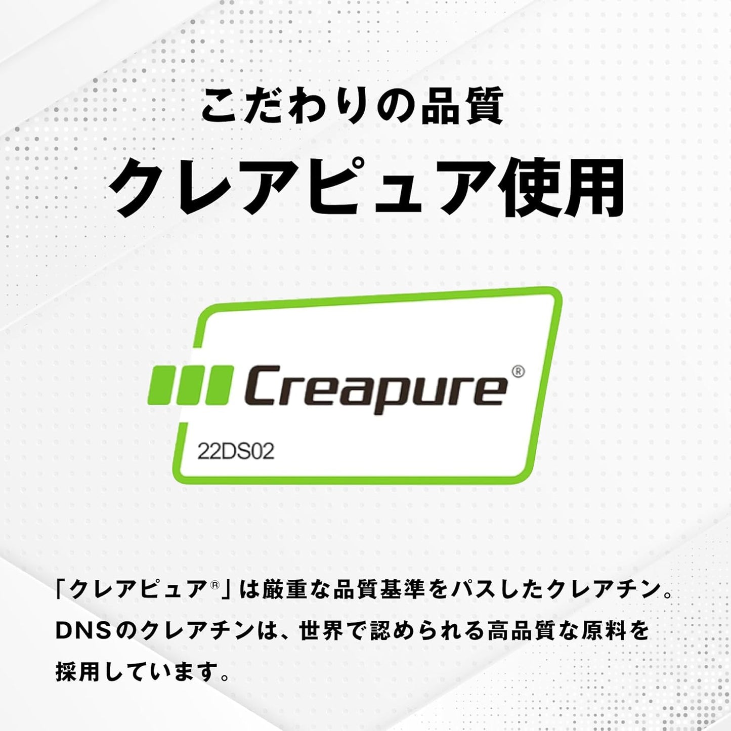 DNS Creatine Powder, 10.6 oz (300 g) (Approx. 60 Servings), Clair Pure Monohydrate, Made in Japan, Instant Power, Muscle Training, Training