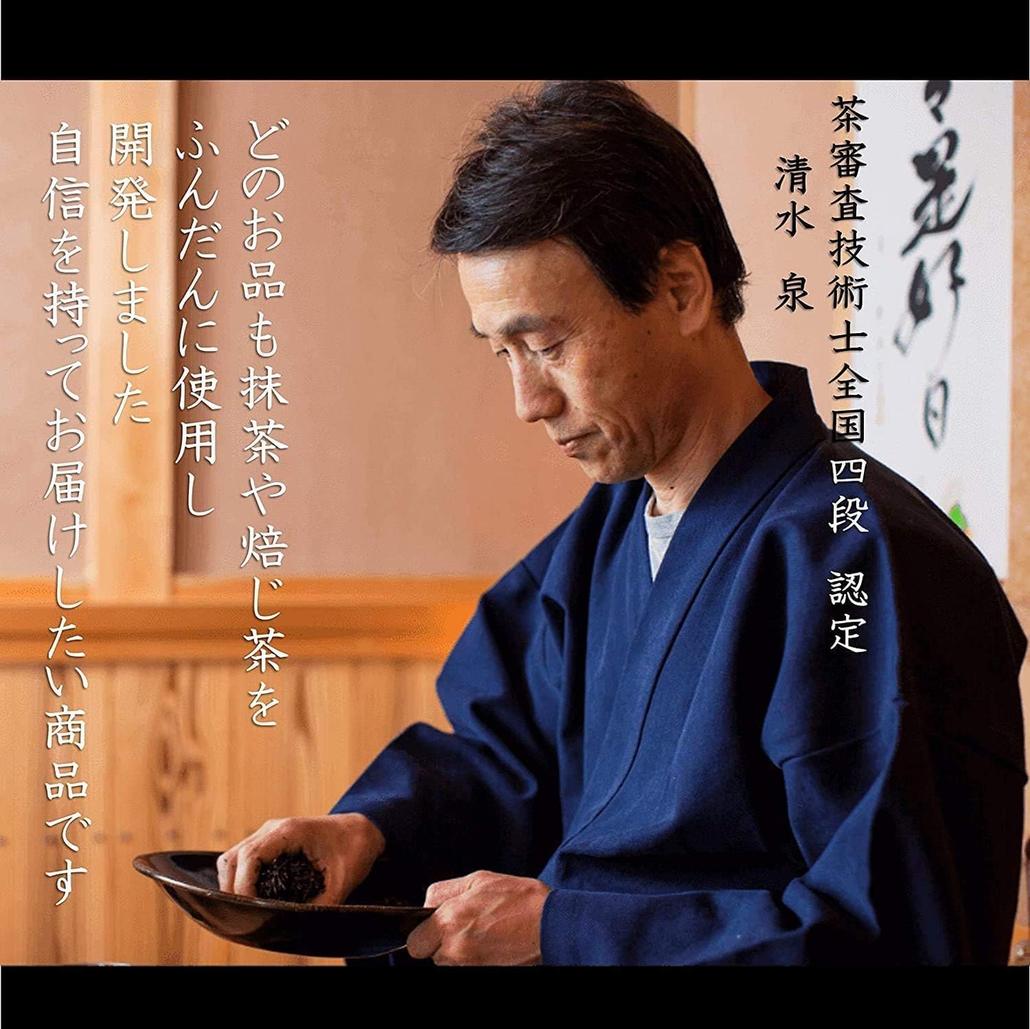 Kiyo Izumi Birthday Gift, Uji Matcha & Hojicha Chocolate, 8 Pieces Total, Western Confectionery, Matcha Chocolate, High-Quality Plate Chocolate, Kyoto, Popular, Individual Packaging, Souvenir,