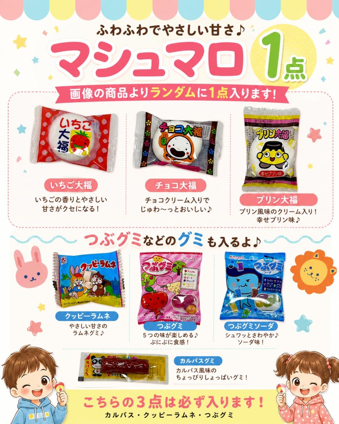 Candy Assortment Popular 20-Variety Set Children's Individually Wrapped Snacks Event Prizes Gift
