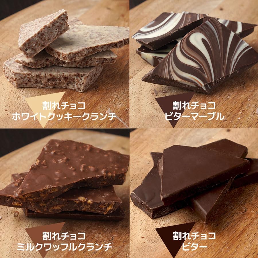 Limited Chubet de Chocolat Cracked Chocolate Mix, 12 Types, 2.2 lbs (1 kg), Tokyo Jiyugaoka Chocolate