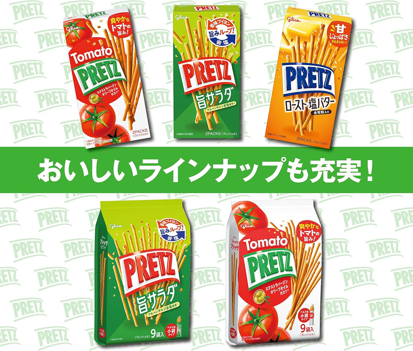 Pretz, Roasted Salt Butter, 2.0 oz (57 g) x 10 Pieces, Snacks, Pretzels, Hokkaido Fermented Butter, Whole Grain, Ezaki Glico Pretz