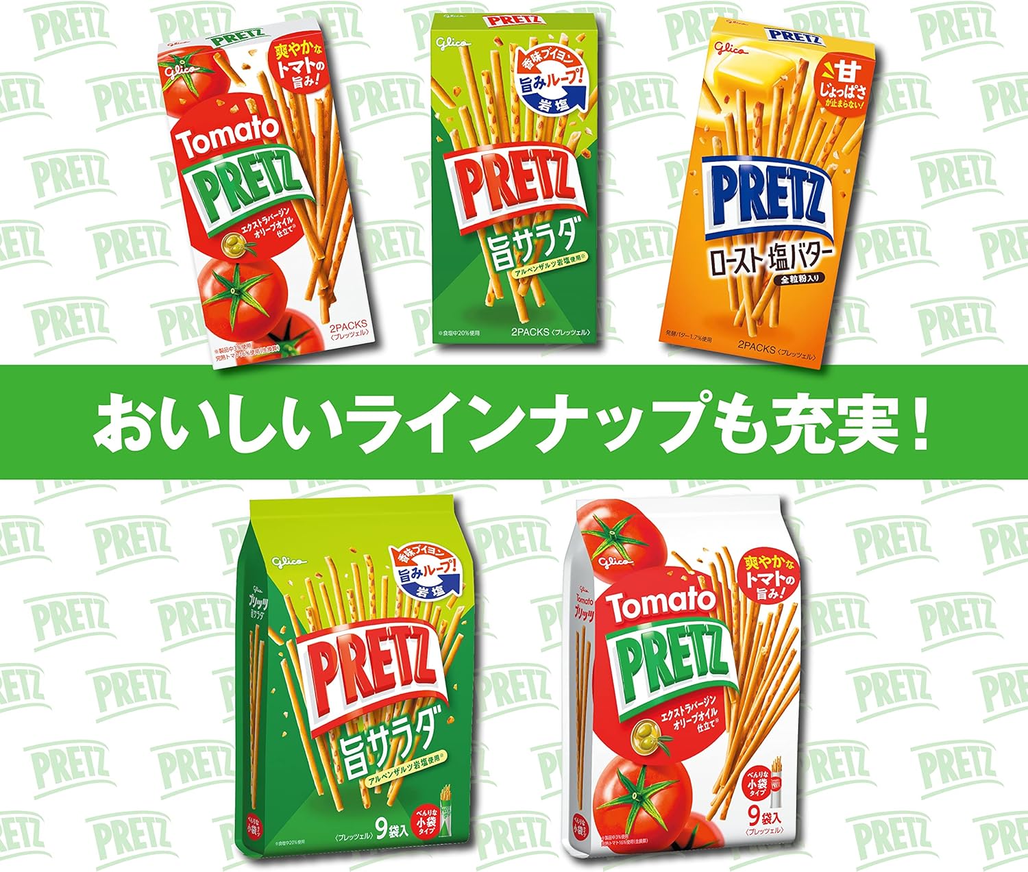 Pretz, Roasted Salt Butter, 2.0 oz (57 g) x 10 Pieces, Snacks, Pretzels, Hokkaido Fermented Butter, Whole Grain, Ezaki Glico Pretz