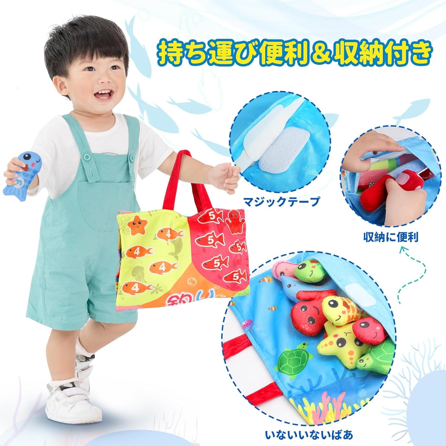 Fishing Toy Montessori Educational Toy Fabric-based Fish Fishing Toy 29-Piece Set 【Food Sanitation Law Test Passed】 Shape Matching Color Recognition and Classification Number Recognition and Counting