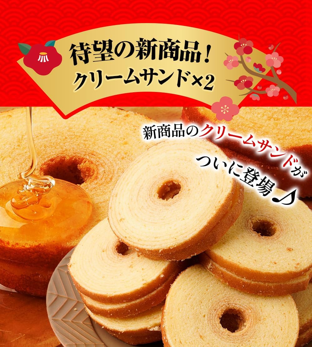 Super Jumbo Lucky Bag Set of 9 - 2026 Lucky Bag - Assorted - 9 Super Jumbo Baumkuchen in a Bargain Assortment - Assorted Lower Town Signature Masterpiece Lucky Bag - Masterpiece Baumkuchen Lucky Bag