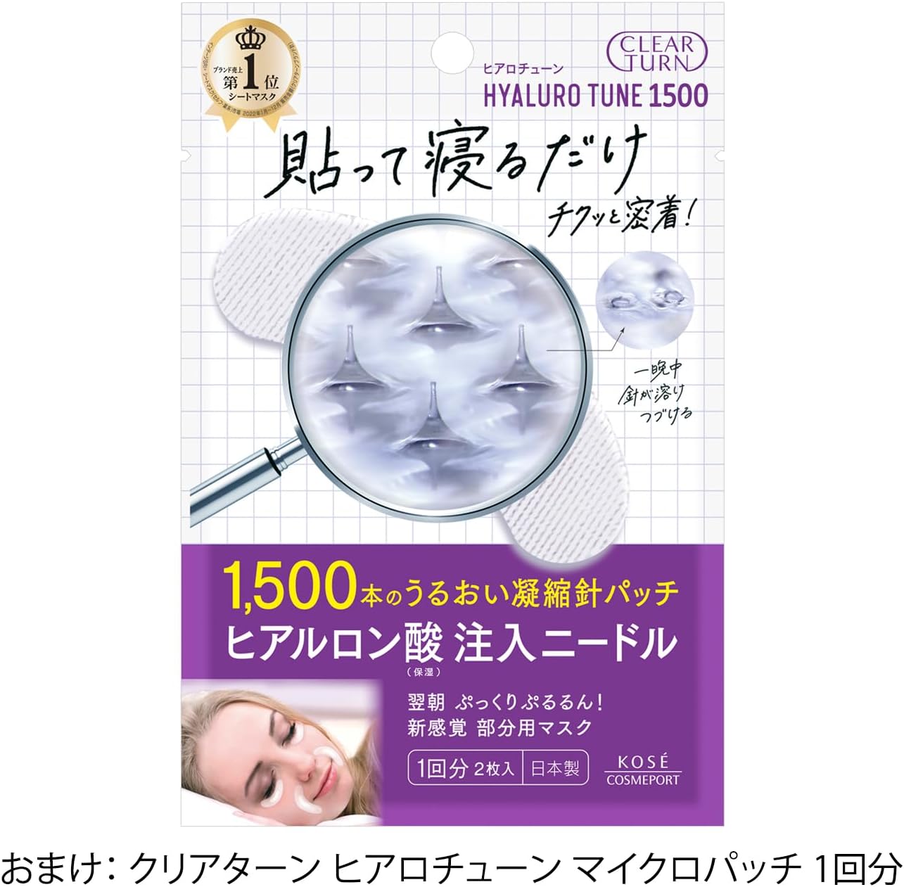 Grace One Wrinkle Care, White, Moist Repair, Wrinkle Reduction, Whitening, All-in-One Gel, Cream, 3.5 oz (100 g), KOSE Corsé