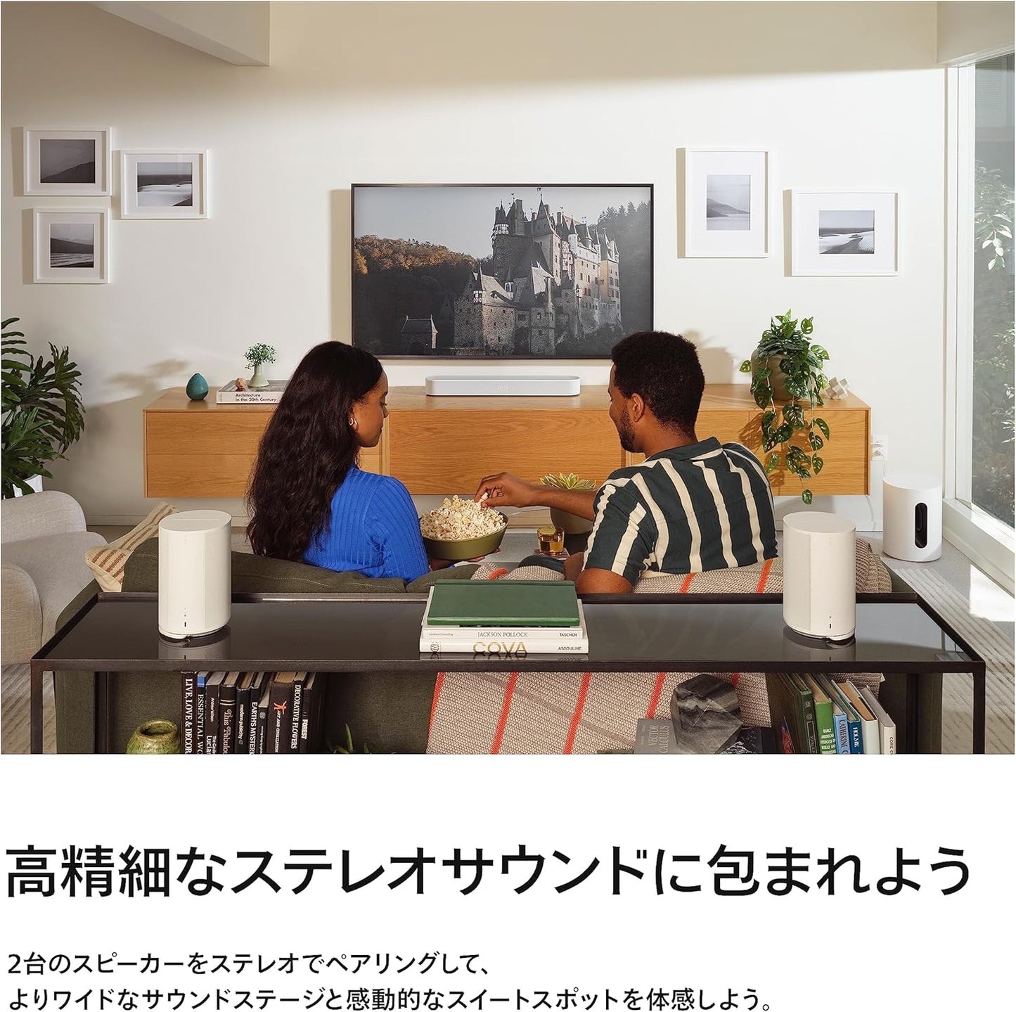 Sonos Era 100 *Price Revised [VGP2025 Wireless Speaker (Under 50,000 JPY) Category Gold Award] Smart Speaker Surround Rear Speaker Compatible with Stereo Pair Bluetooth 5.0 Portable Speaker Wireless