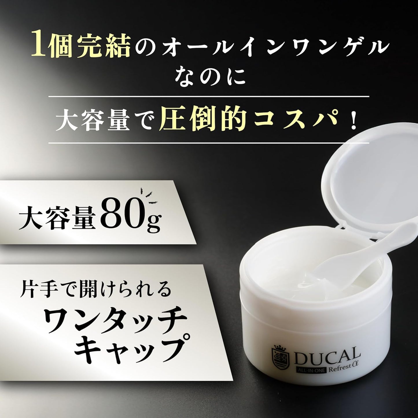 Rrfrestα DUCAL Men's Aging Care All-in-One Cream, 2.8 oz (80 g), Exosome, Human Stem Cell, Aftershaving, Made in Japan