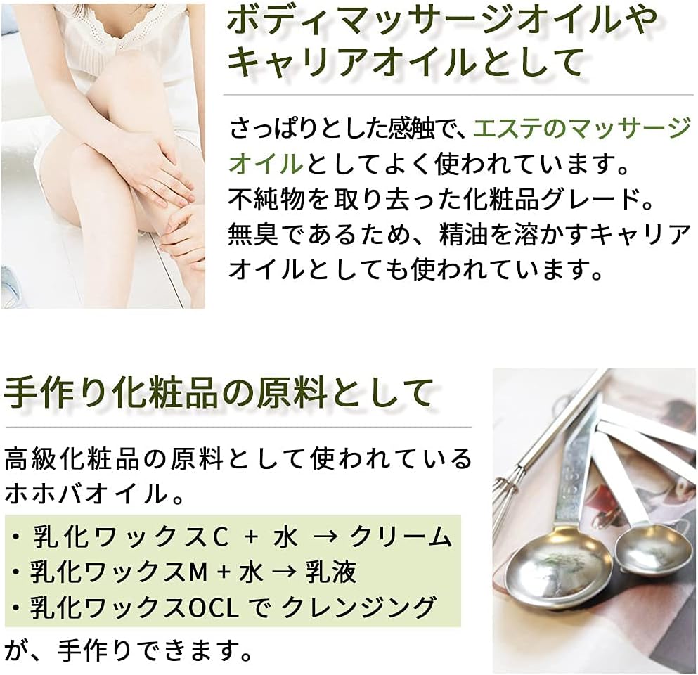 Natural Cosmetics Laboratory Refined Jojoba Oil Carrier Oil Beauty Oil Skin Care Body Care 100ml Aluminum Pouch