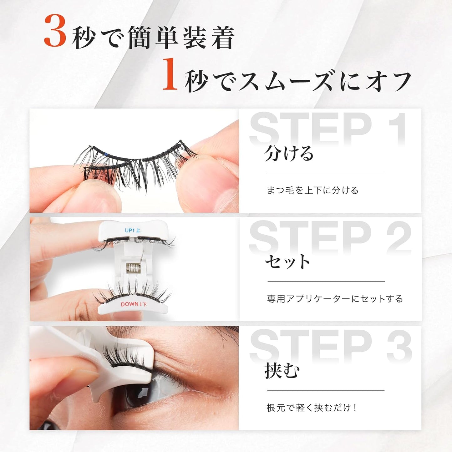 LASHVIEW Upgrade Magnetic Eyelashes with Applicator Reusable Soft Magnetic Eyelashes Natural Look No Glue Magnetic Eyelashes Magnetic Eyelashes Kit Easy to Install and Remove (L01-X)
